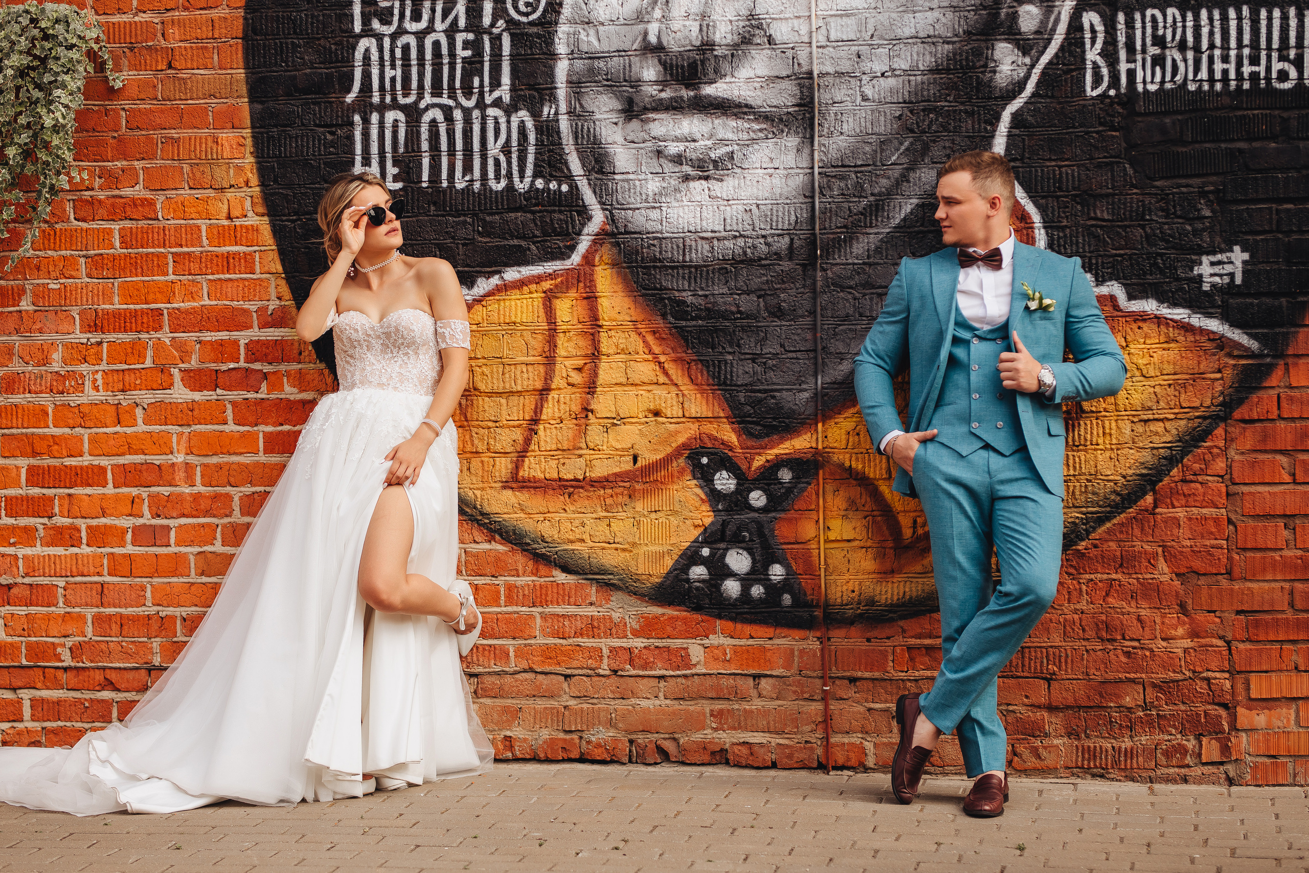 Вова и Аня. Свадебный и семейный фотограф в Туле и области Маша Костина