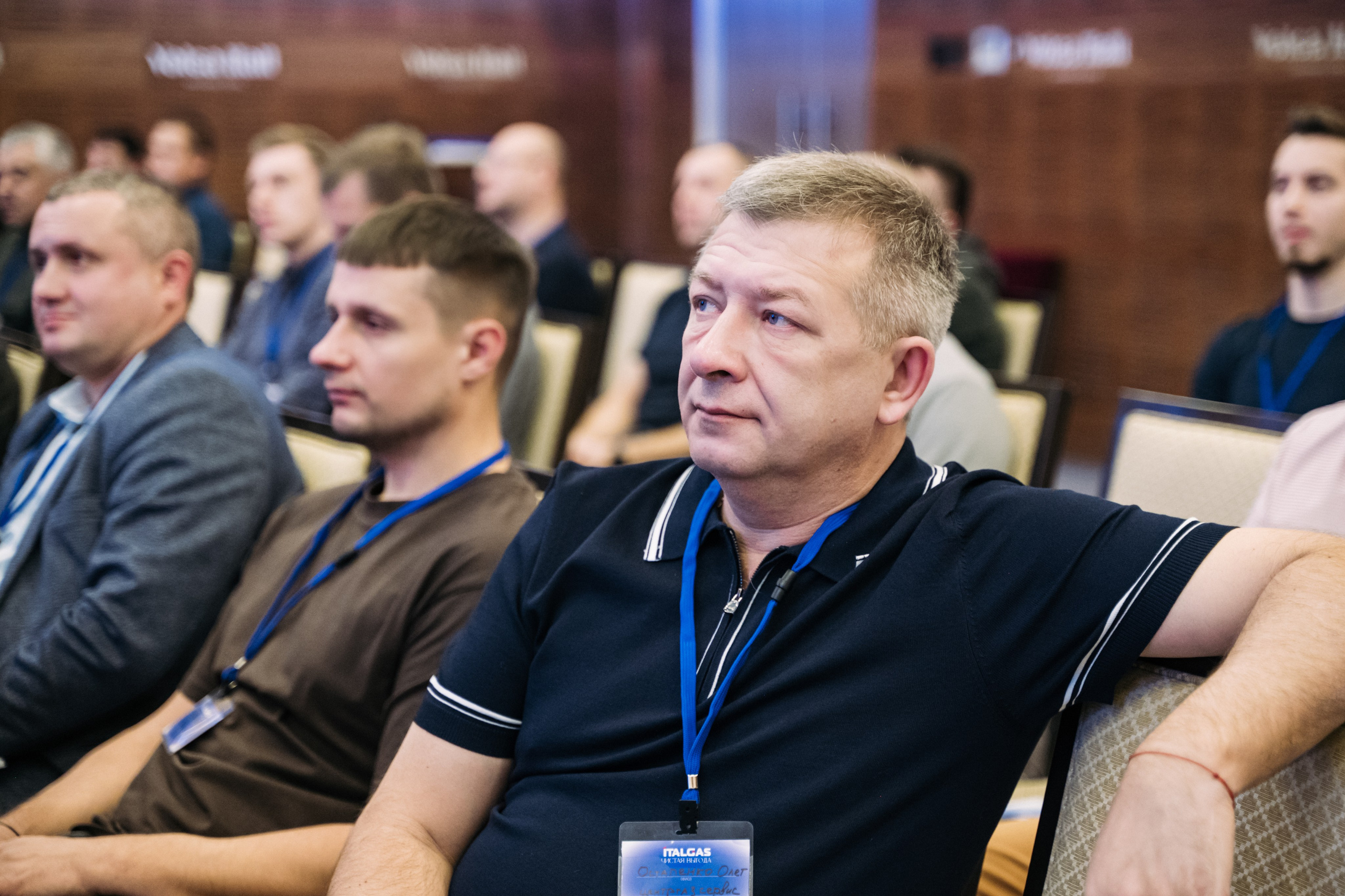 Конференция+корпоратив Авто-ГБО