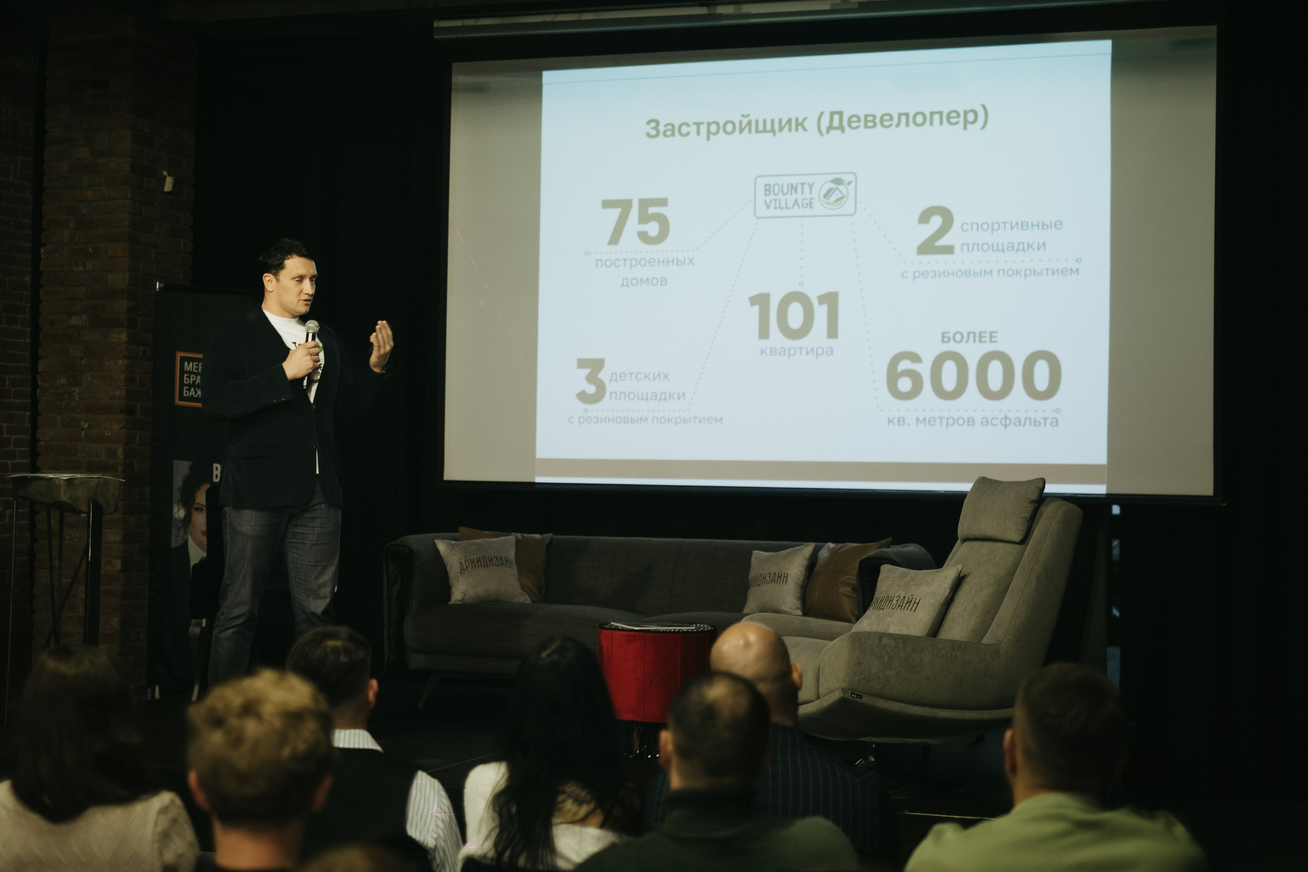 Форум-выставка АРХИДИЗАЙН. Свадебный и репортажной фотограф Денис Ожигин в Краснодаре и Краснодарском крае