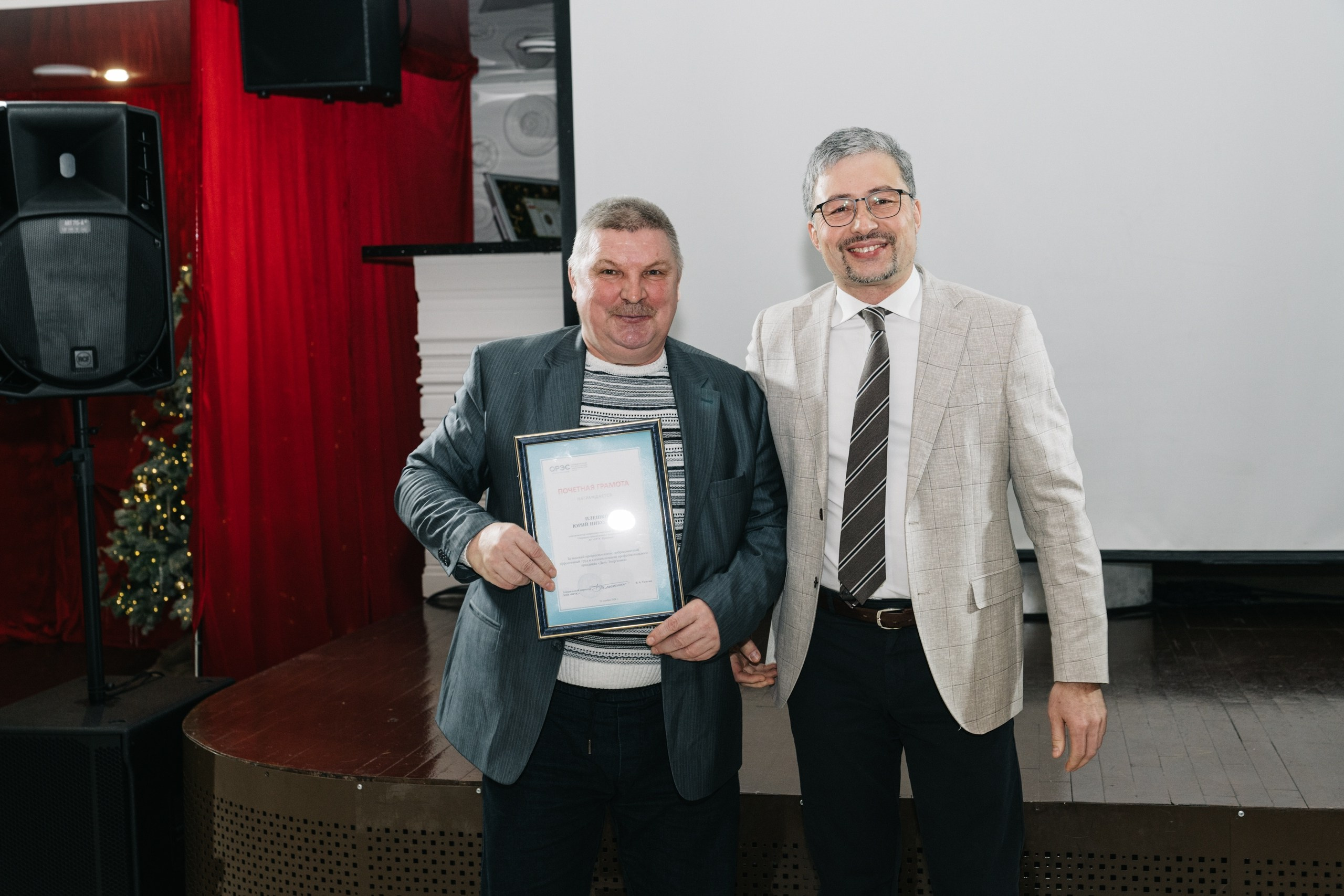 Корпоратив День Энергетика. Свадебный и Мужской фотограф