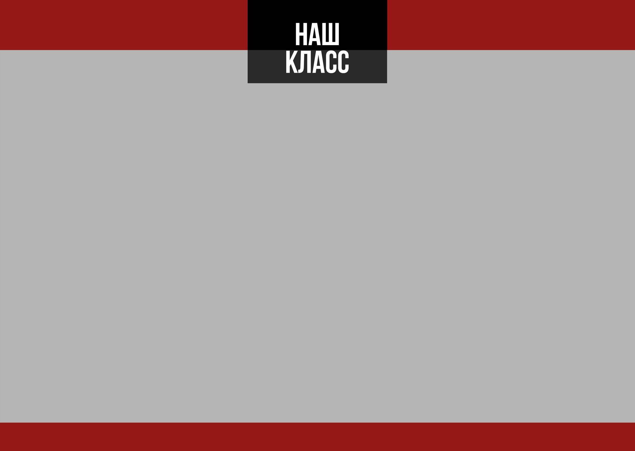 Выпускной альбом. Medlori fotobook Выпускные альбомы в Липецке Лариса Медведева