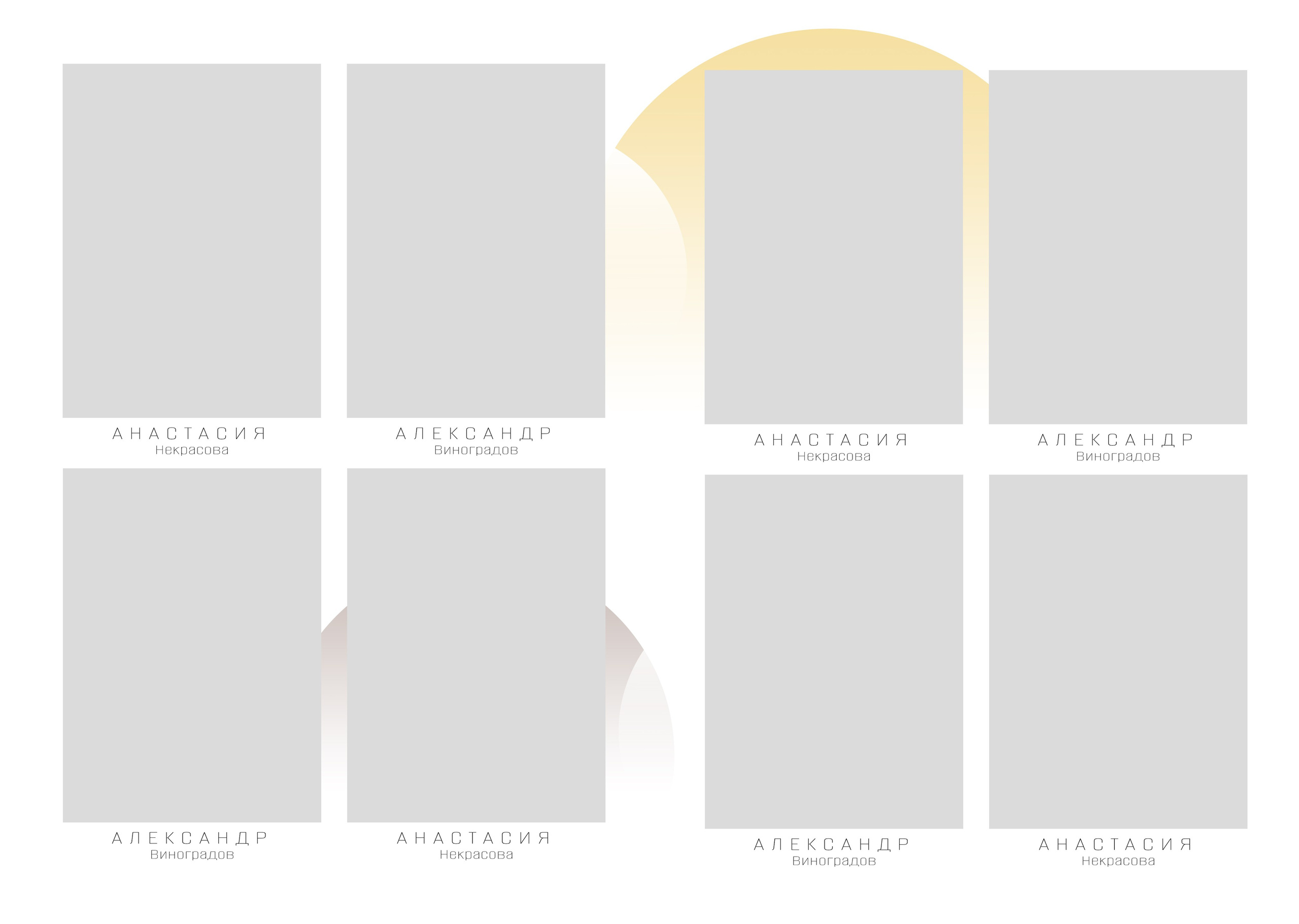 Дизайн Круги — 1067. Medlori fotobook Выпускные альбомы в Липецке Лариса Медведева