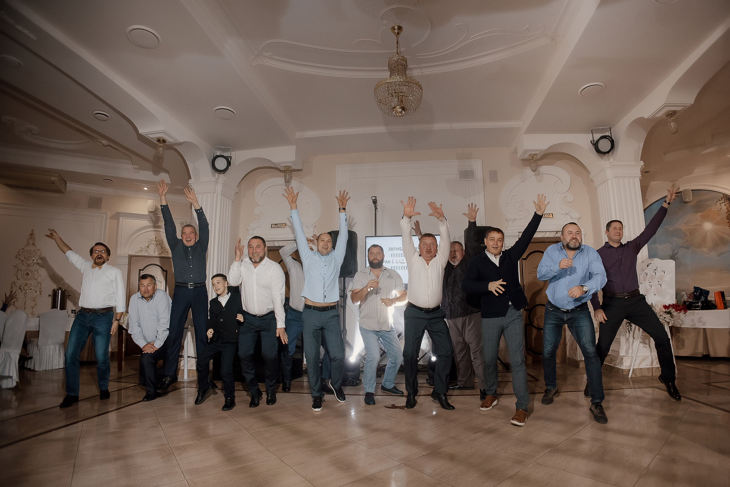 Юбилей. Свадебный фотограф
