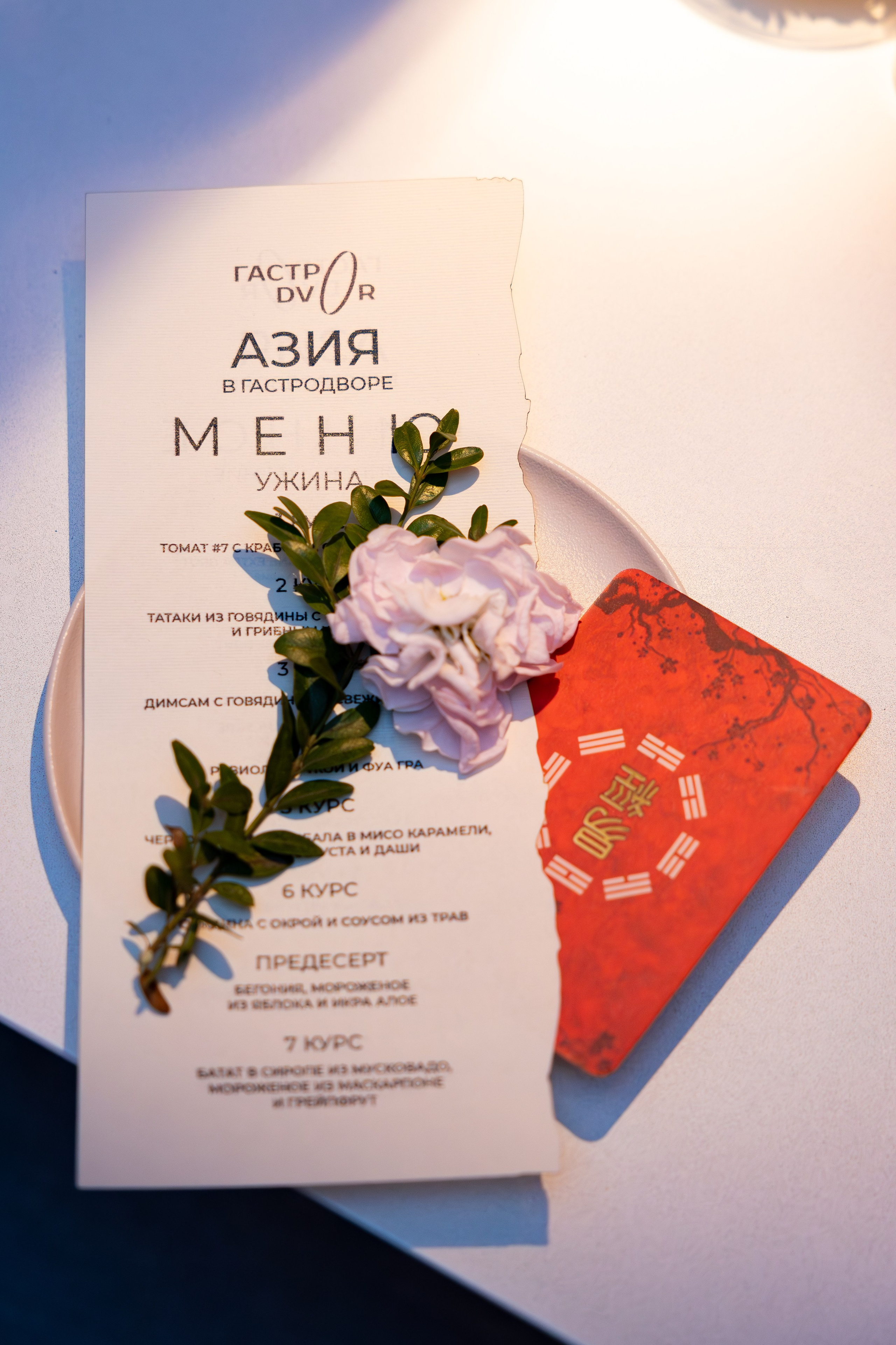 Азия в Гастродворе. Дженбаз Павел — фотограф в Ялте