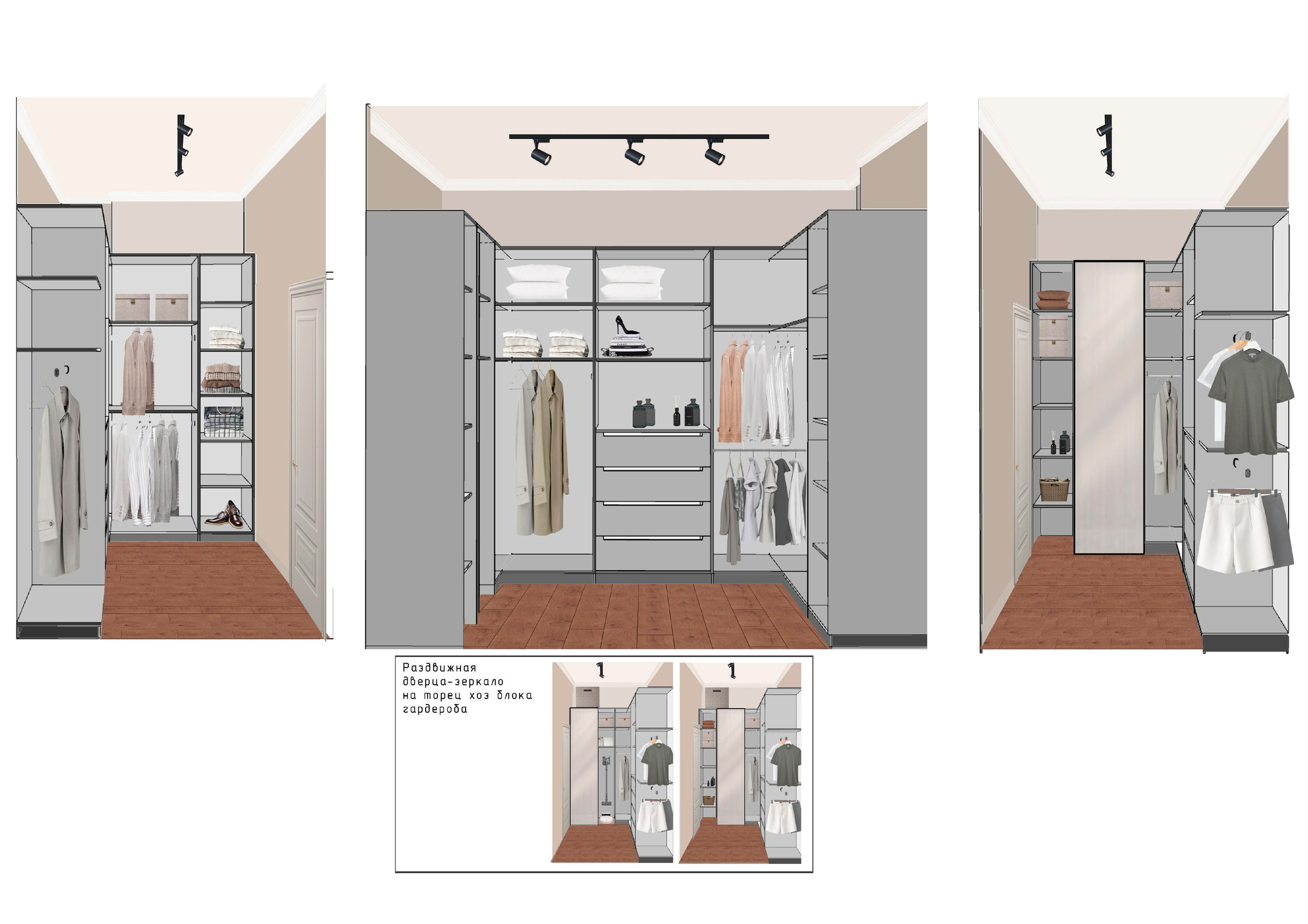 ЖК «MODUM». Студия дизайна интерьеров FORMA