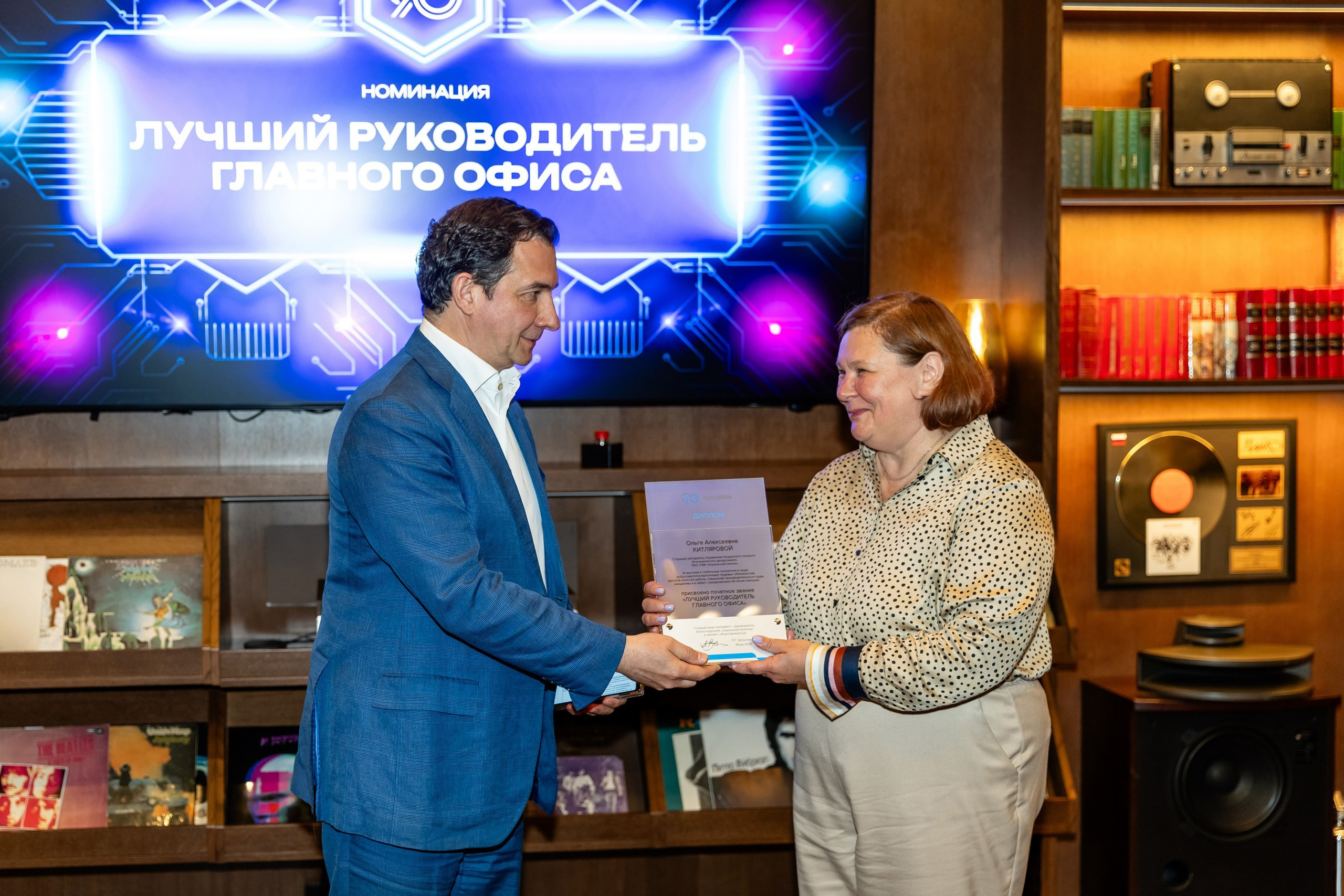 Церемония награждения «Норникель». Свадебный фотограф Москва