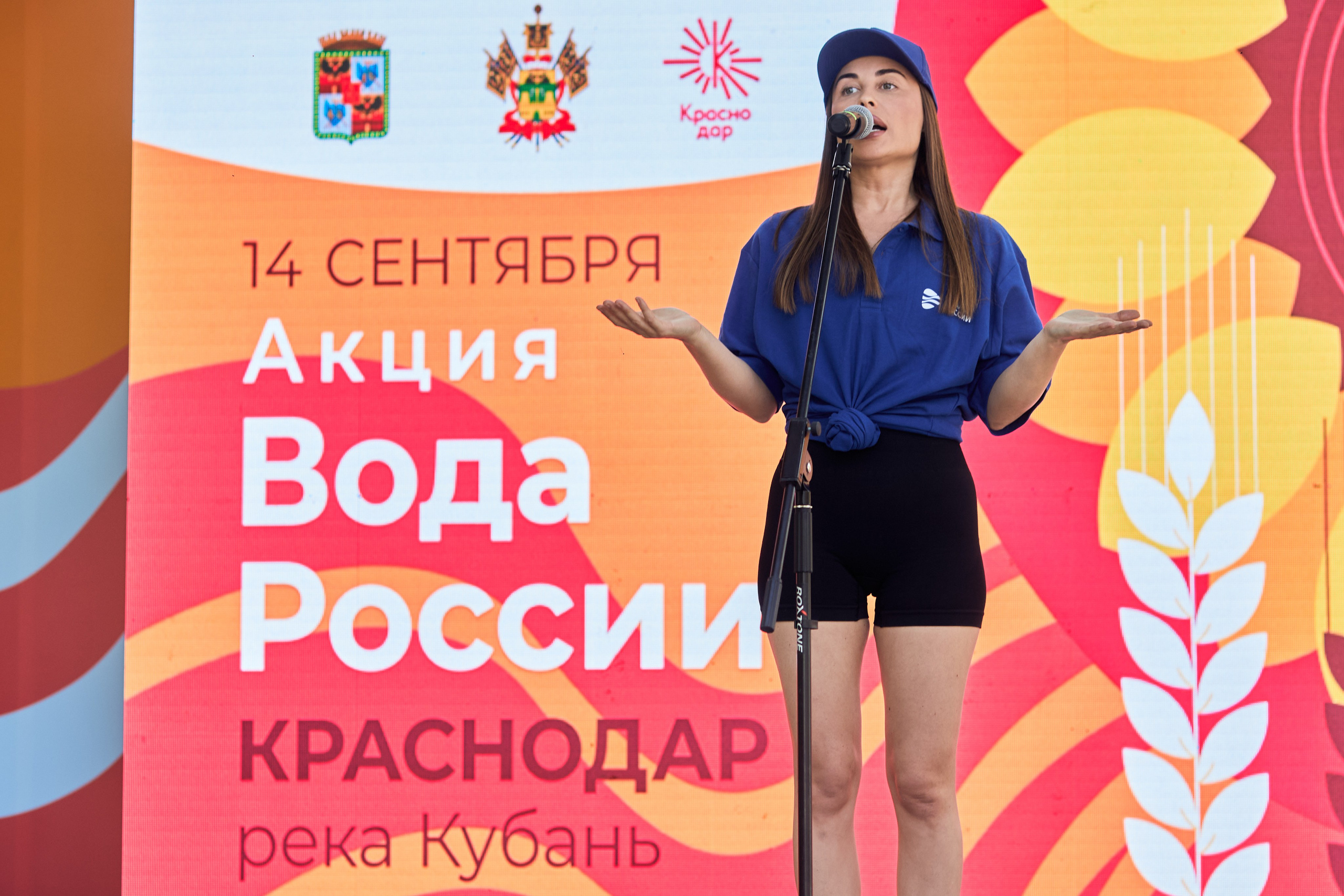 Всероссийская акция «Вода России». Фотограф Юлия Маринина