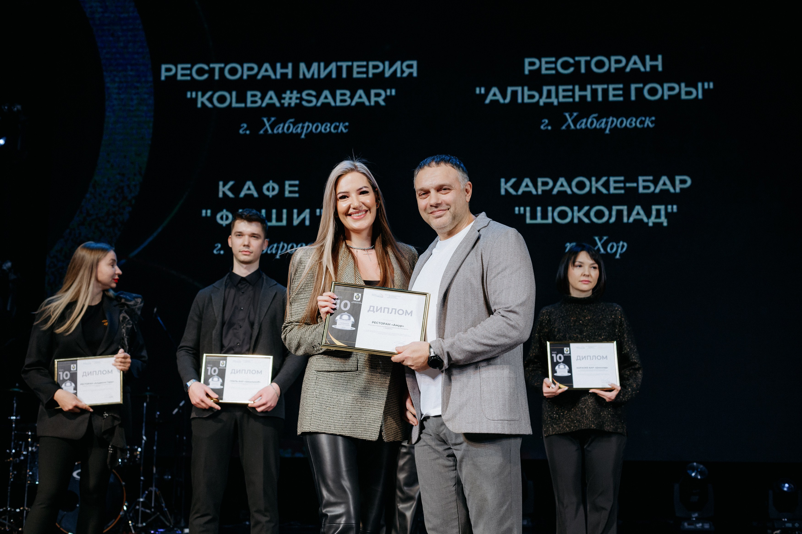 ПРЕМИЯ В СФЕРЕ ОБЩЕСТВЕННОГО ПИТАНИЯ. СВОИ. ФОТООТЧЕТЫ-СОБЫТИЯ-МЕСТА