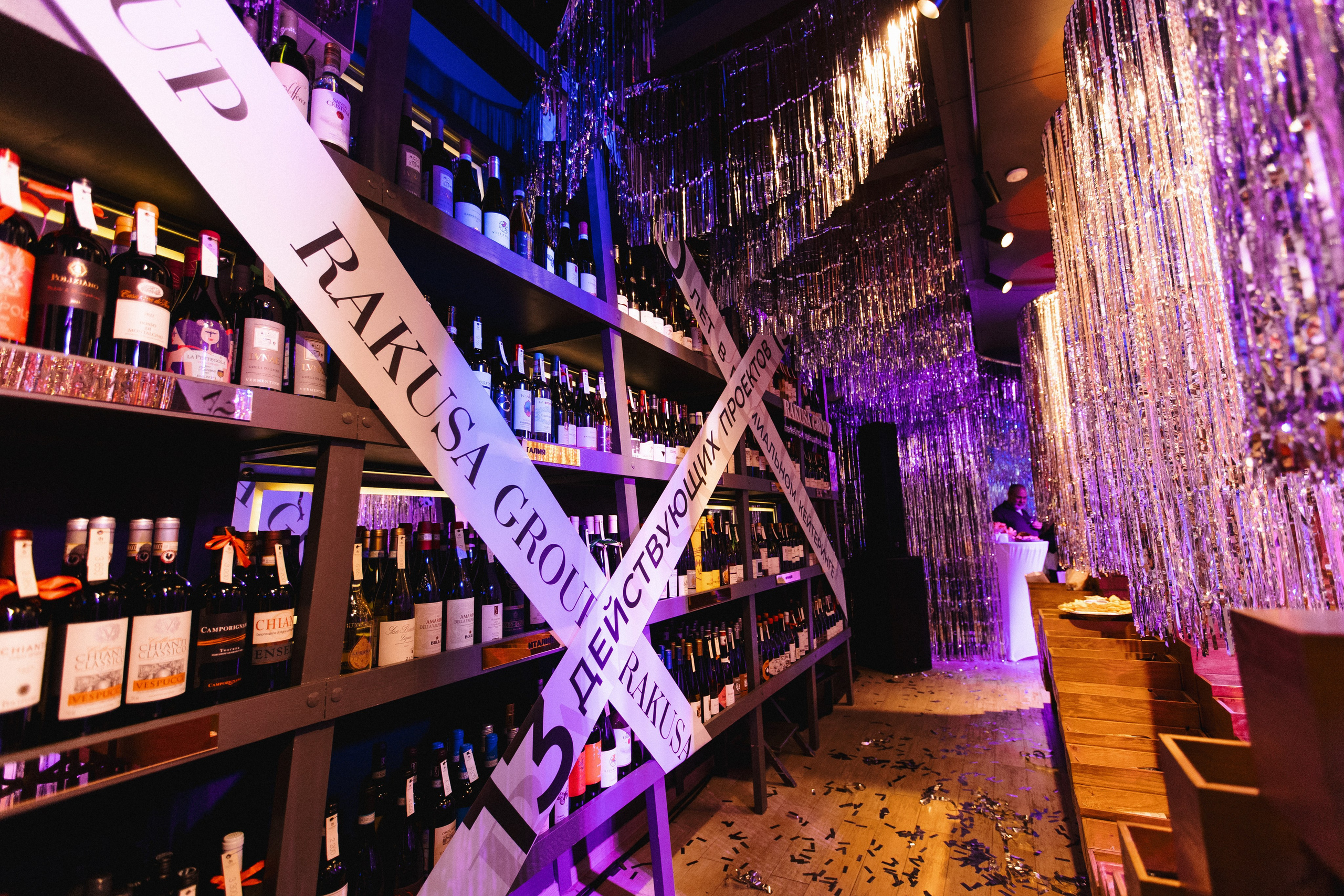 ROMAN RAKUSA BIRTHDAY BASH. СВОИ. ФОТООТЧЕТЫ-СОБЫТИЯ-МЕСТА