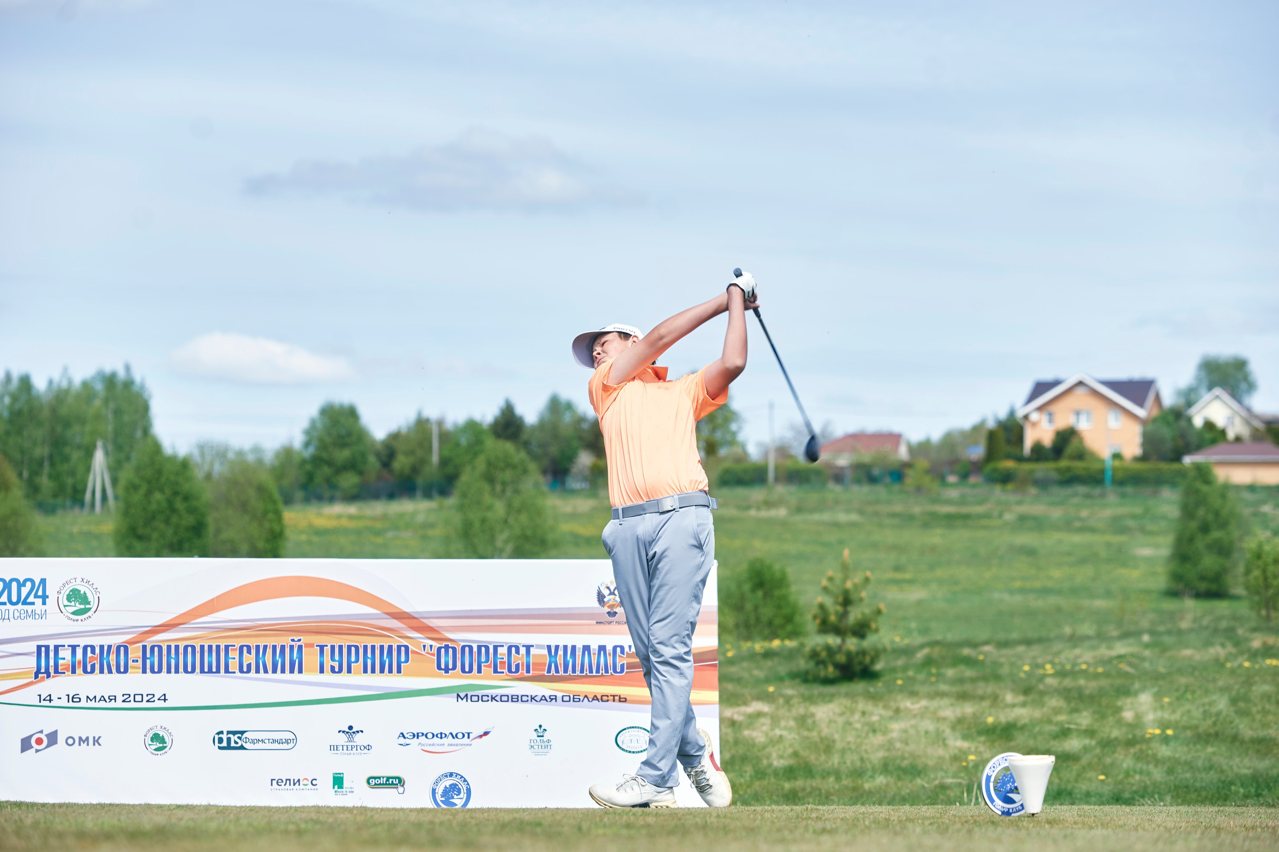 Forest Hills Junior. Академия гольфа NSU в Москве. Тренировки по гольфу для детей и взрослых, тренировки для новичков