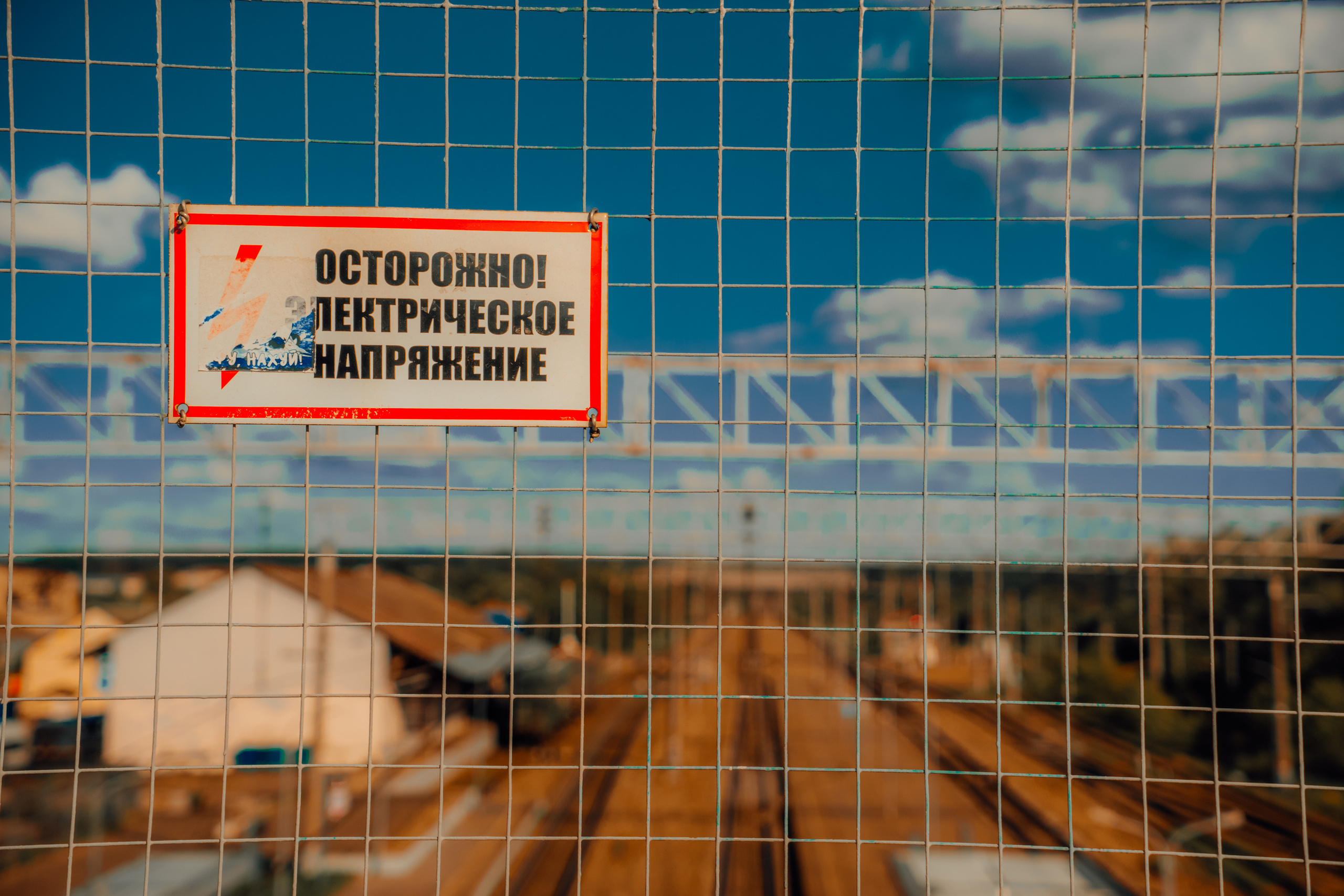 ЖД отдельно. KiPPER Gallery — Фотограф