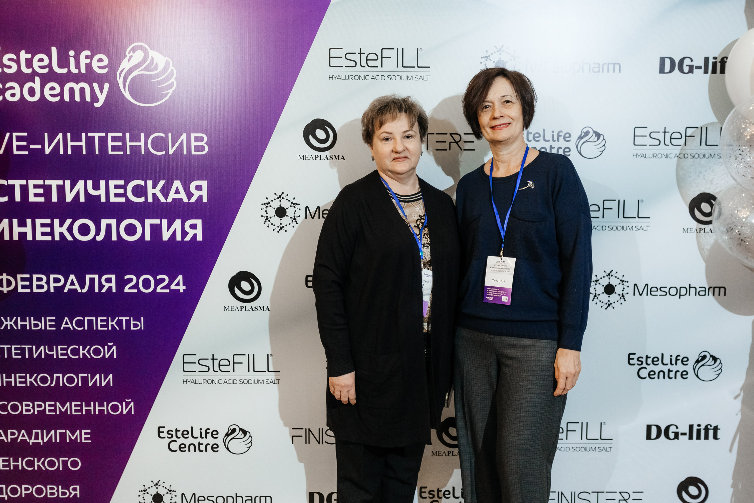 I и II Форумы EsteLife. Свадебный фотограф в Краснодаре Николай Крауз