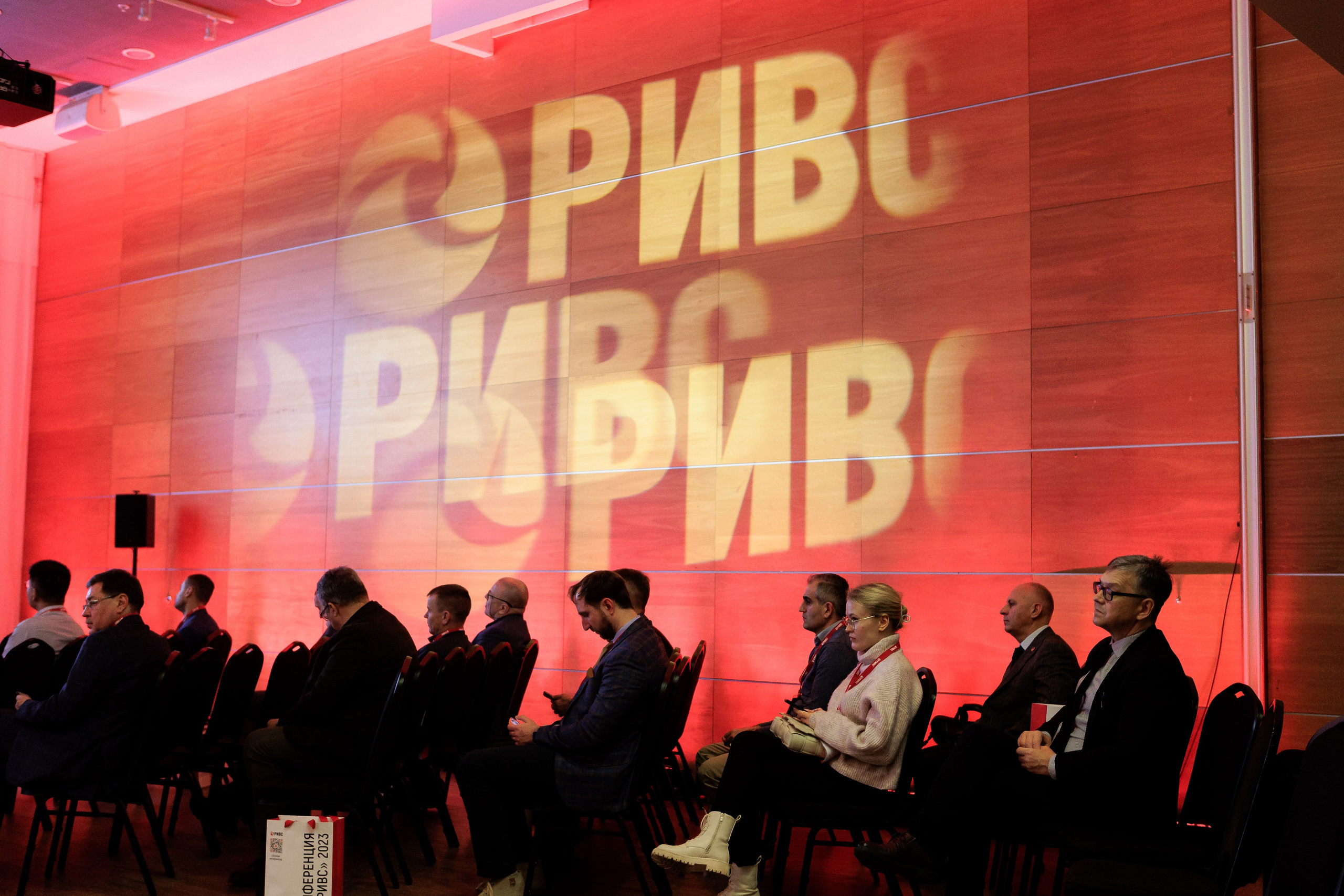 Научно-практическая конференция РИВС