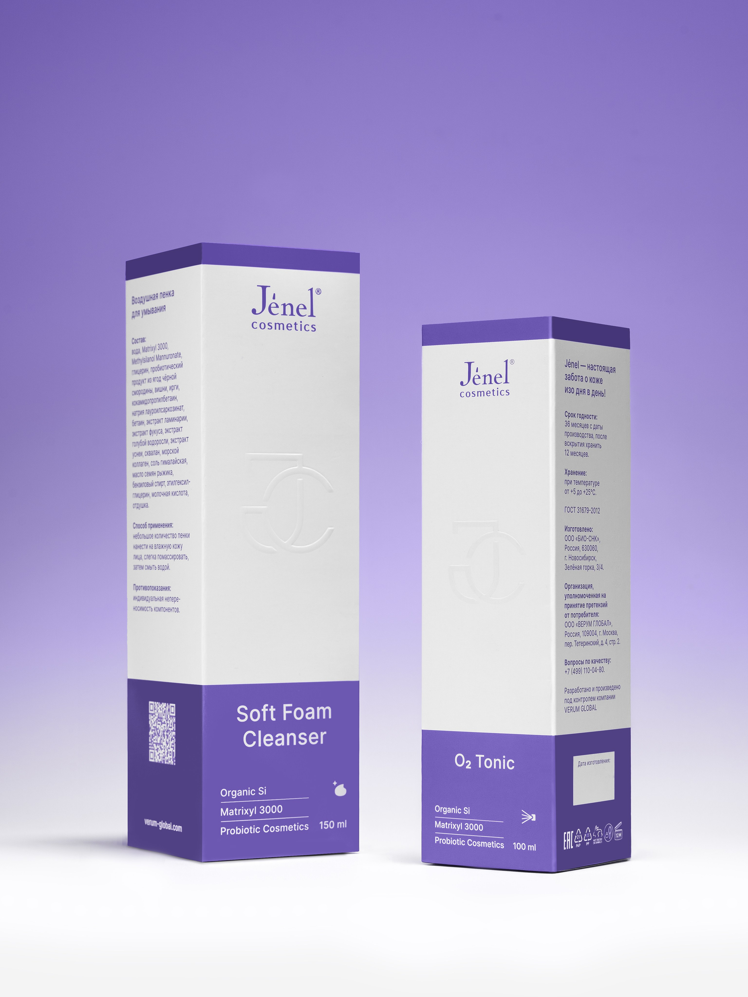 Jenel Cosmetic's. Предметный фотограф Евгения Шабалдина