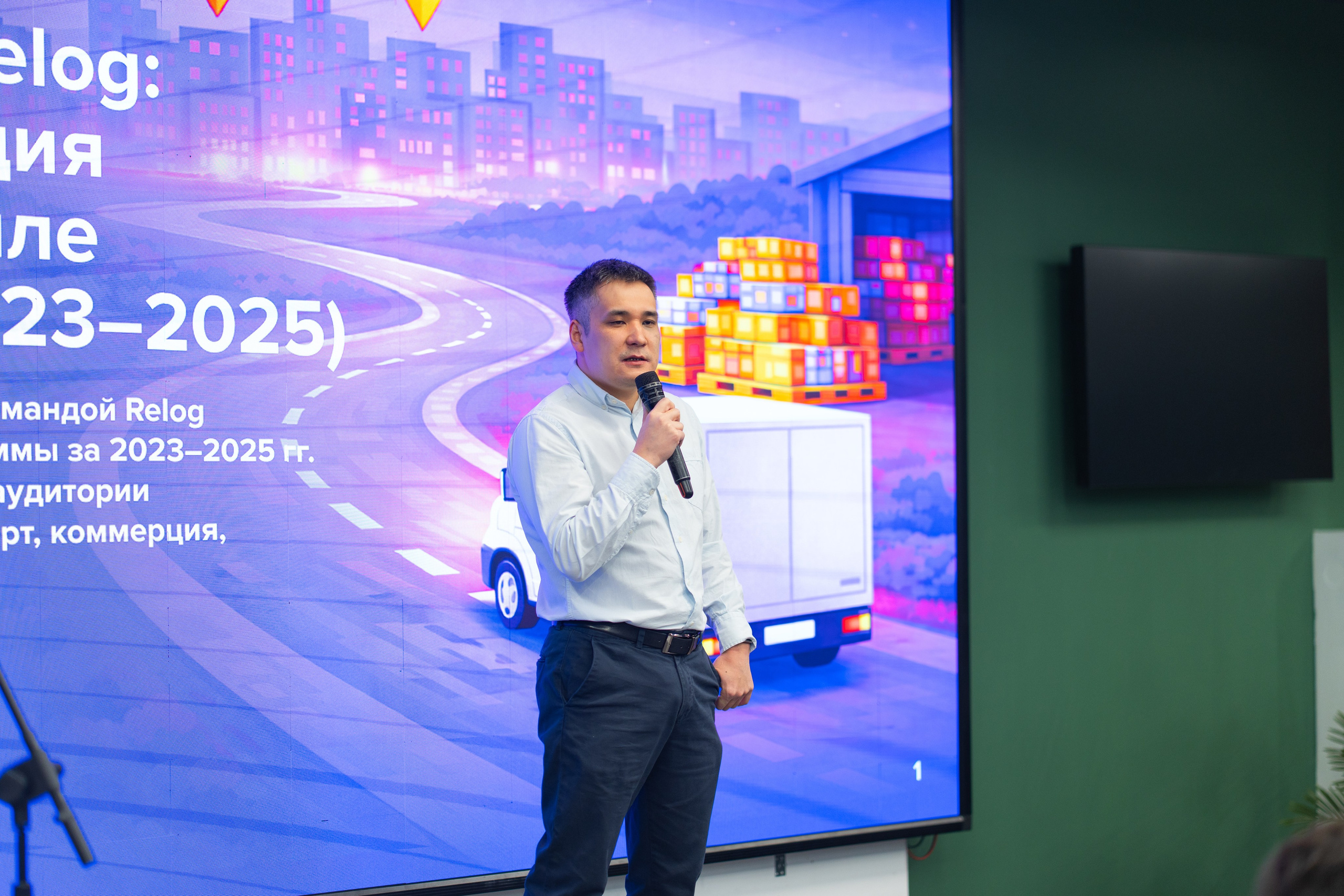 RELOG Meetup. Профессиональная съемка в Алматы