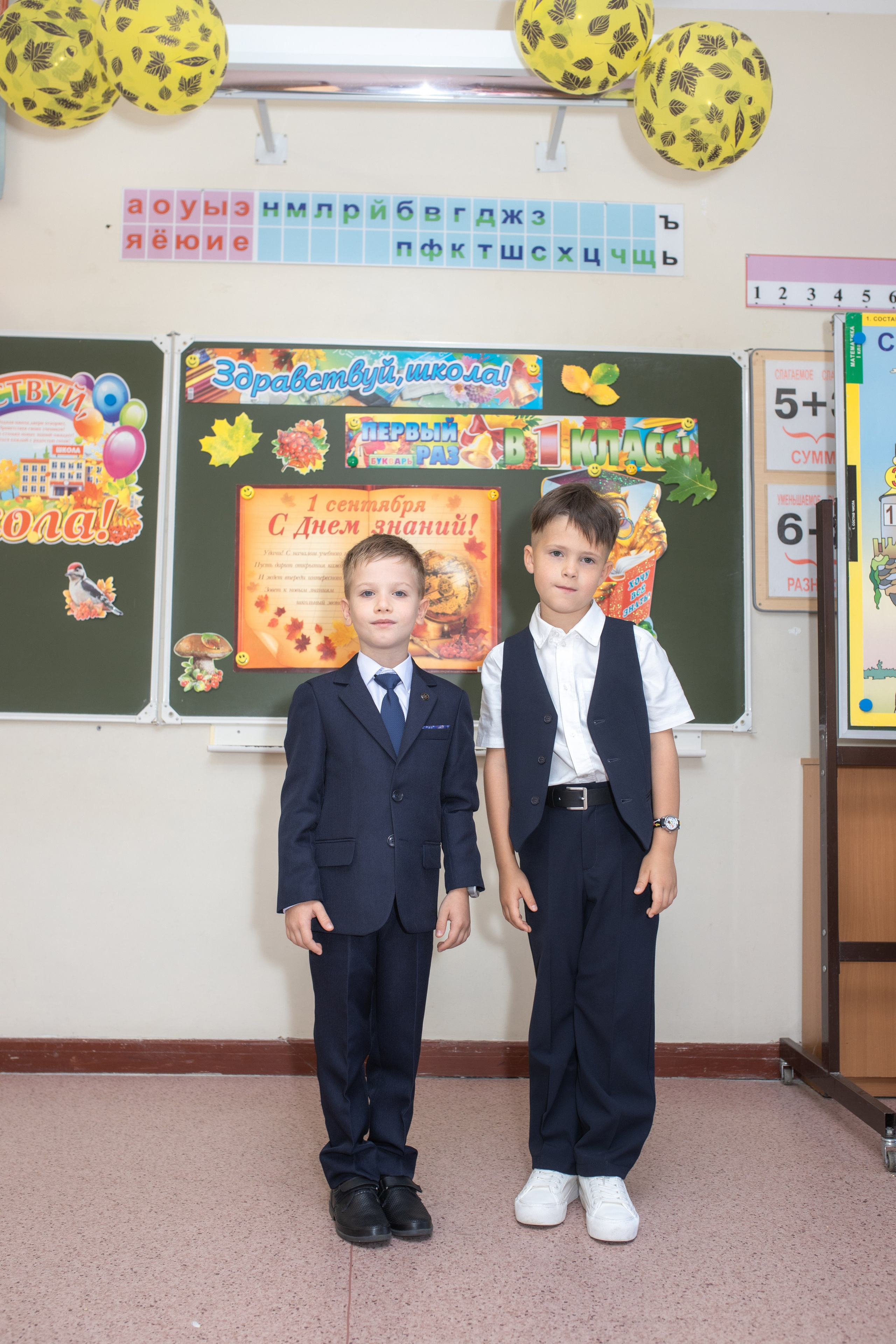 Утро первоклассника. Фотограф в Железнодорожном и Балашихе