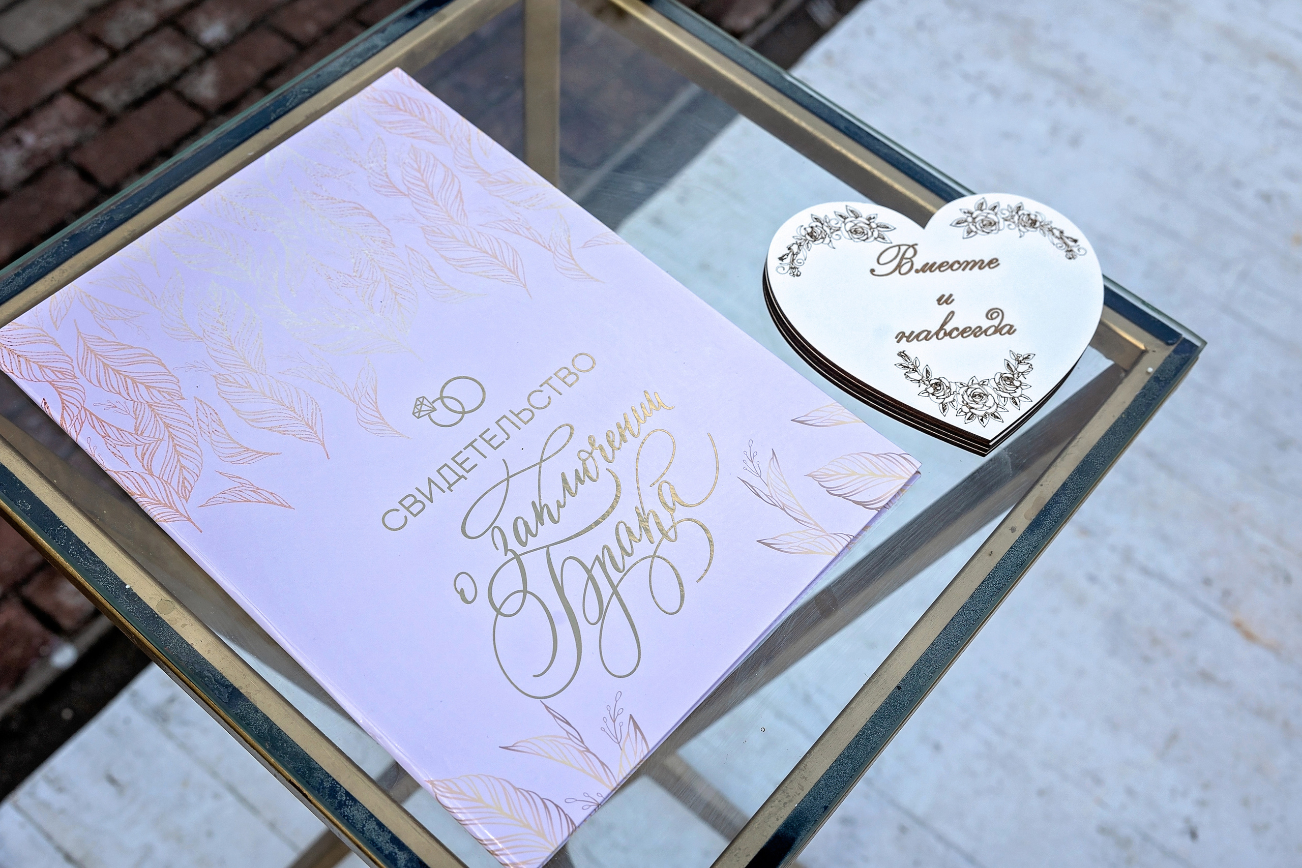 Арина и Максим. Геннадий Степанов —фотограф в Москве