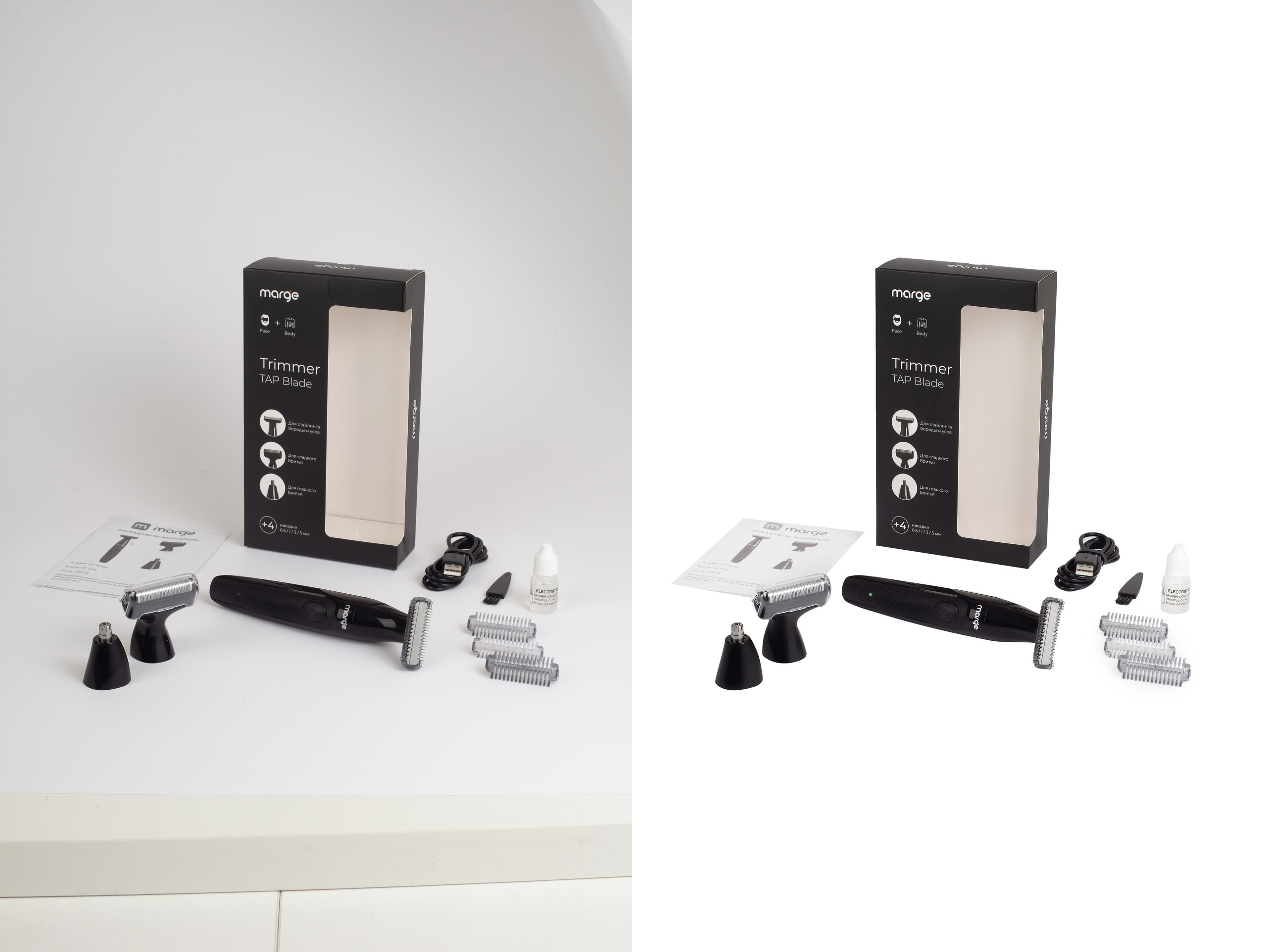 Ретушь косметических аппаратов | Студия SVITHART