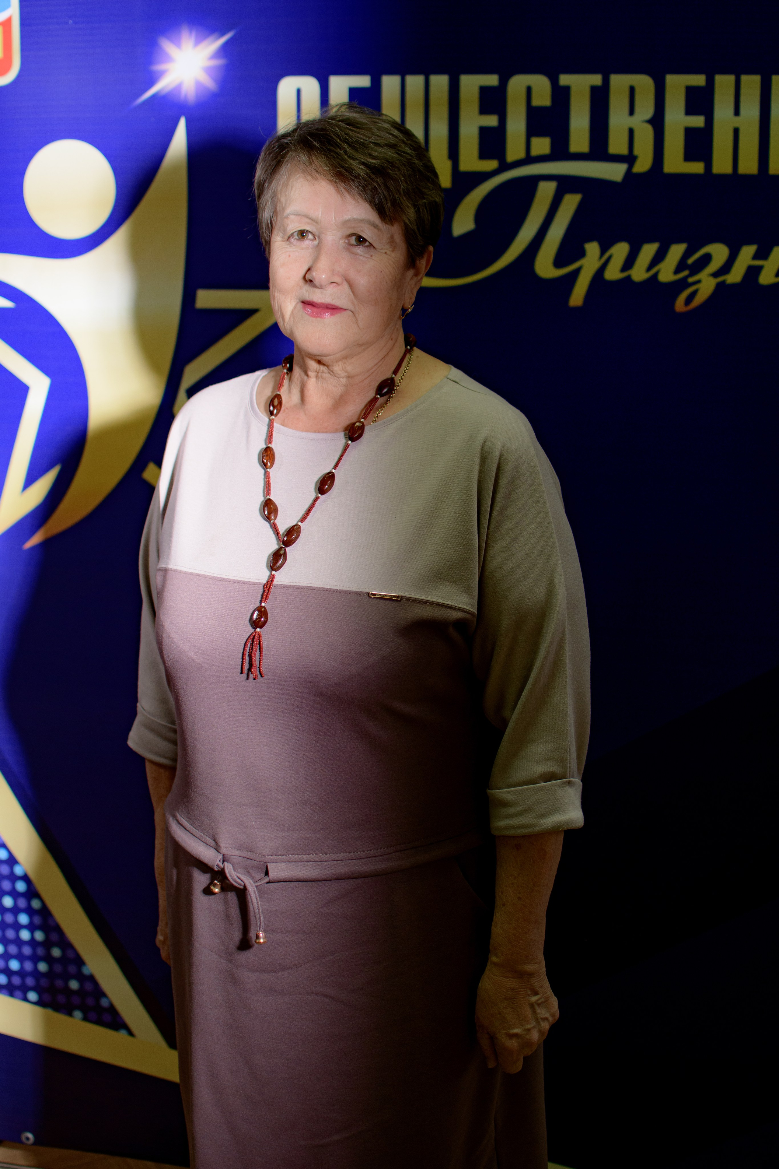 ОБЩЕСТВЕННОЕ ПРИЗНАНИЕ. Photokarish