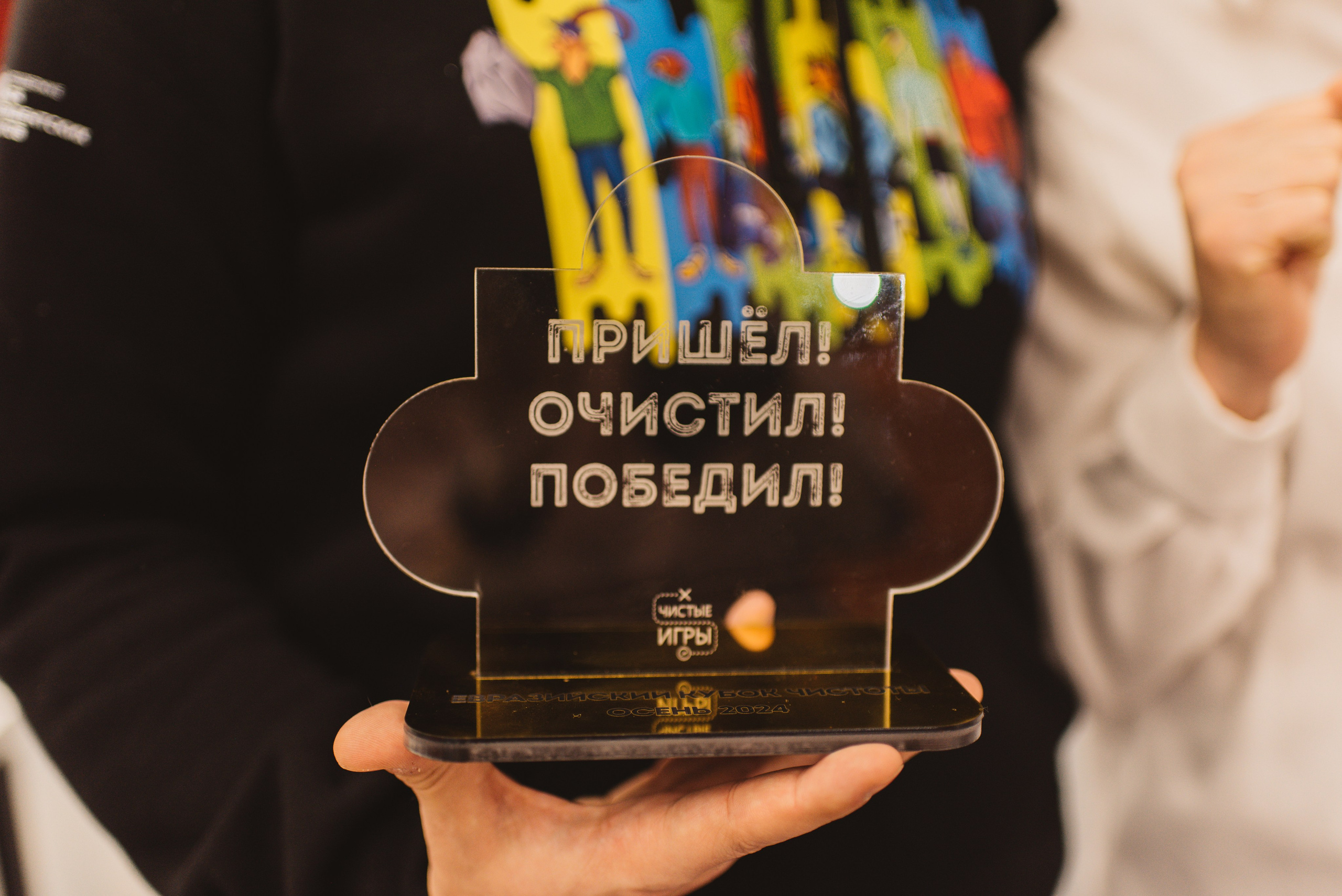 ЭкоФест 2024 Первоуральск. Сайт портфолио