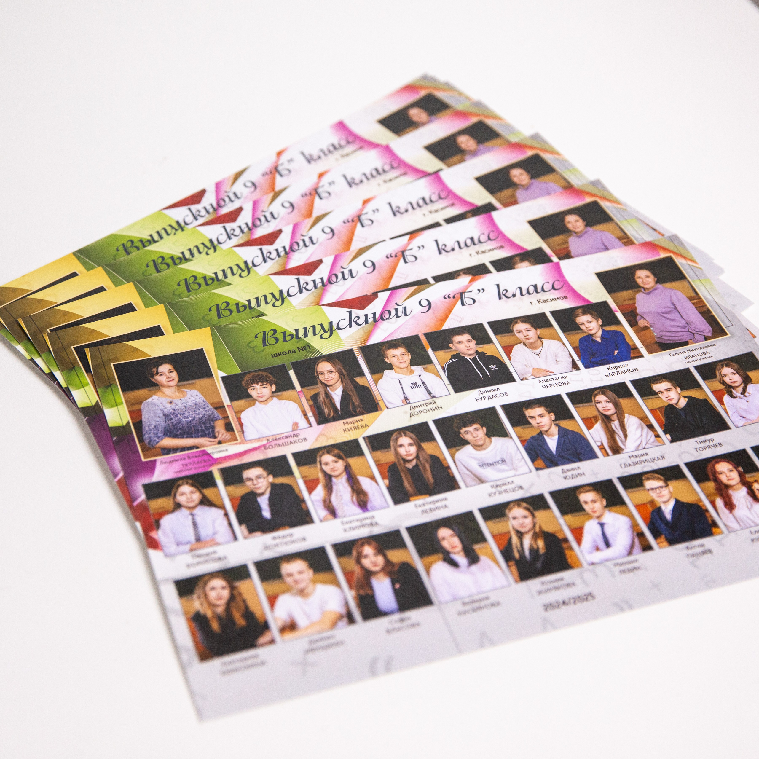 Виньетки класса. Школьные фотографы «НЕБУРАТИНО»