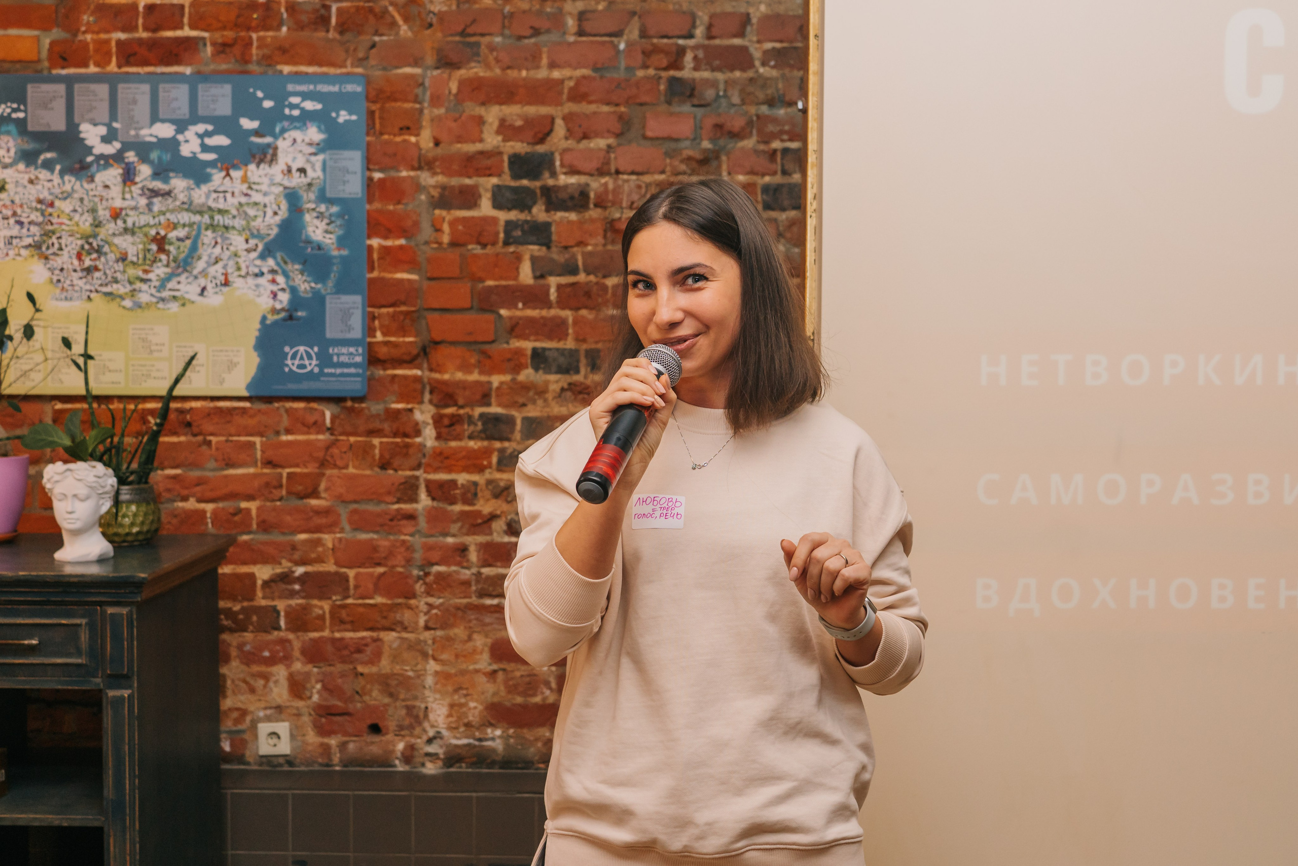 Нетворкинг «Свои в Москве». Женский фотограф в Москве Анастасия Сидорова