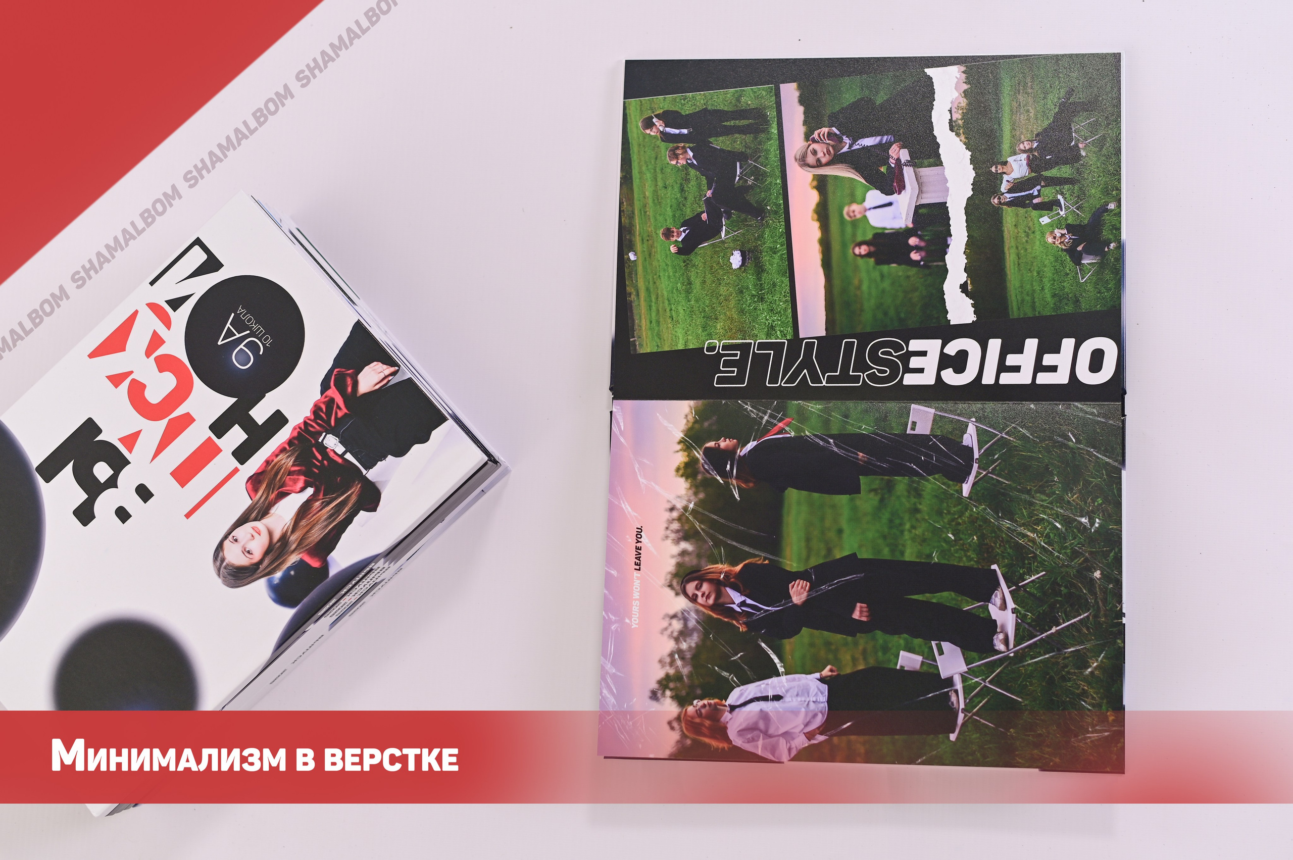 Школьный выпускной альбом для старшеклассников, альбом выпускника 9 и 11 класса. Школьный альбом в Москве