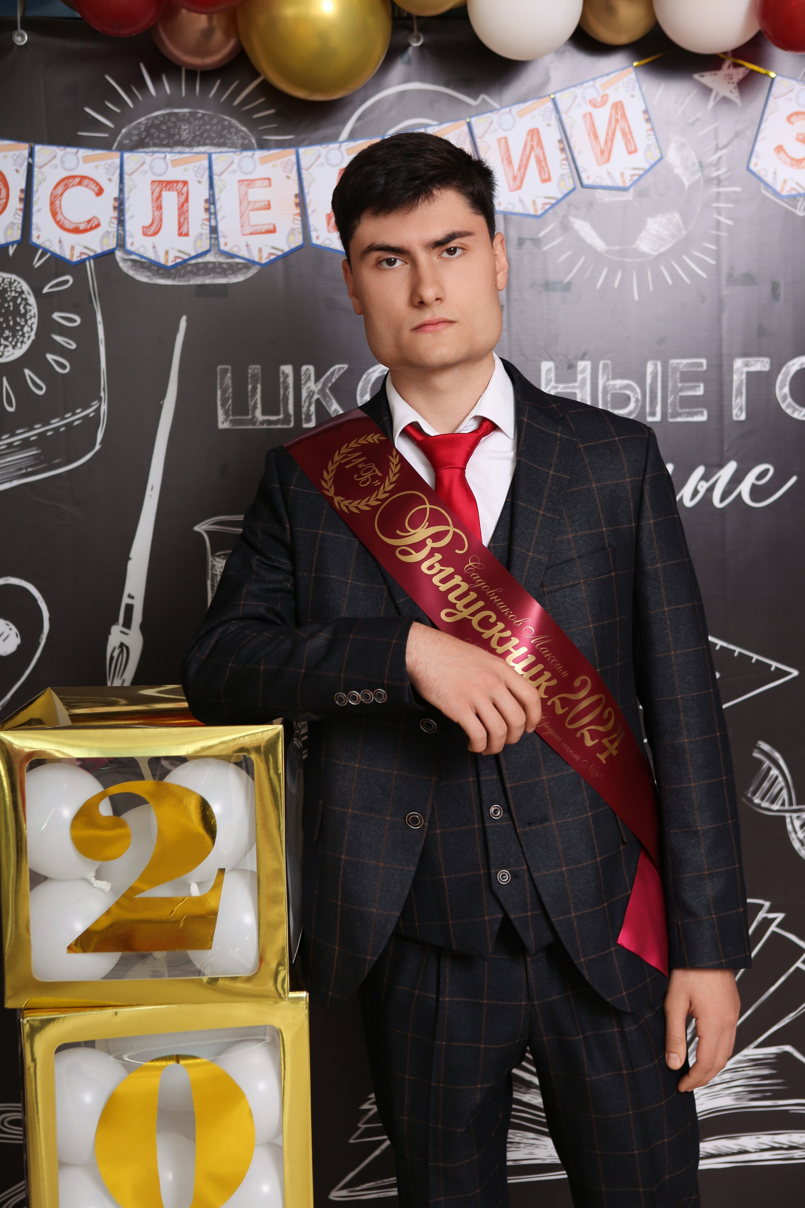 ФОТОСЕССИЯ С РОДИТЕЛЯМИ «ПОСЛЕДНИЙ ЗВОНОК» 2024 г. 9 ШКОЛА г. МЦЕНСК. ТВОЙ АЛЬБОМ / ТВОИ ПРАВИЛА