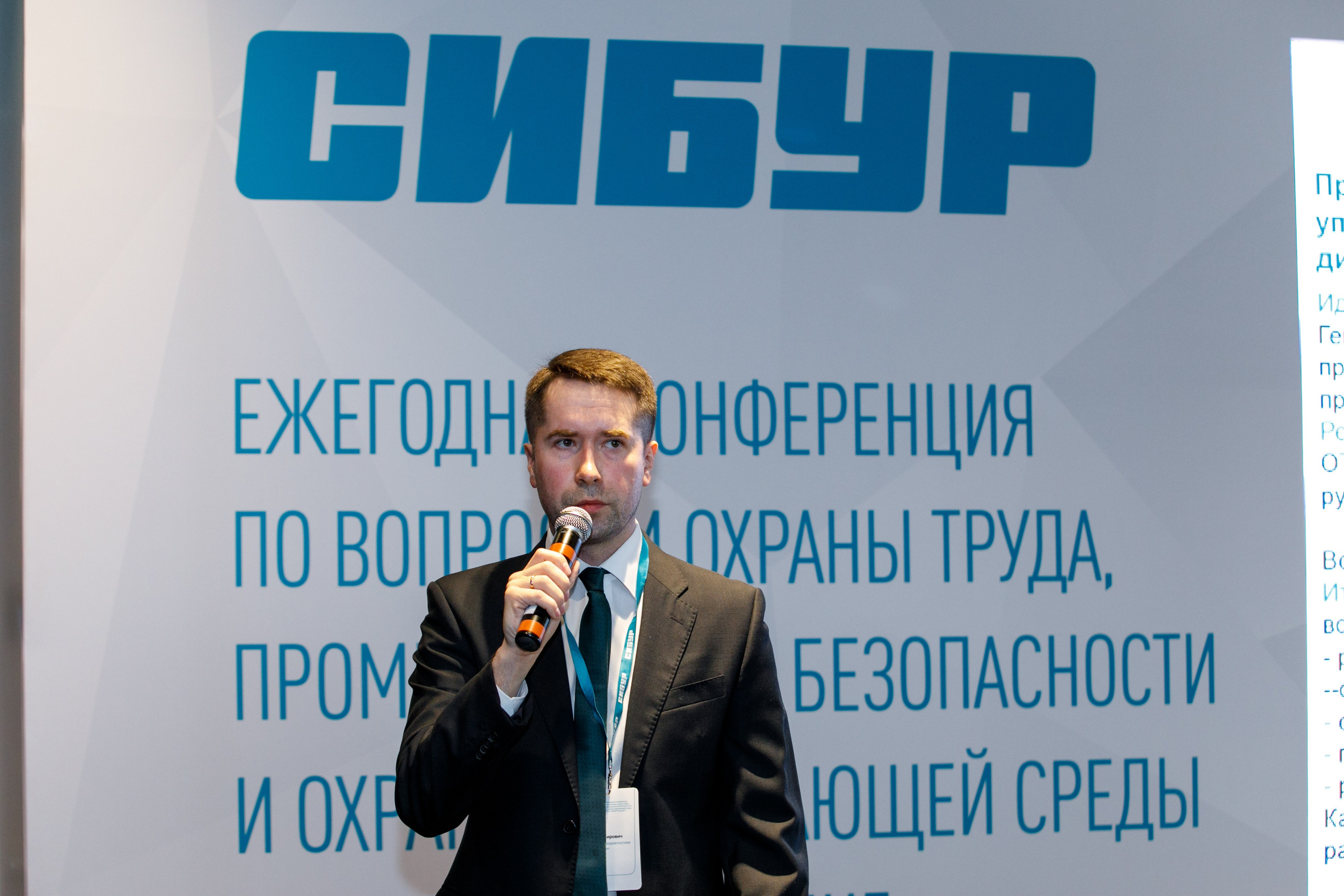 Сибур. Владислав Волков | Фотография и видеосъемка в Воронеже