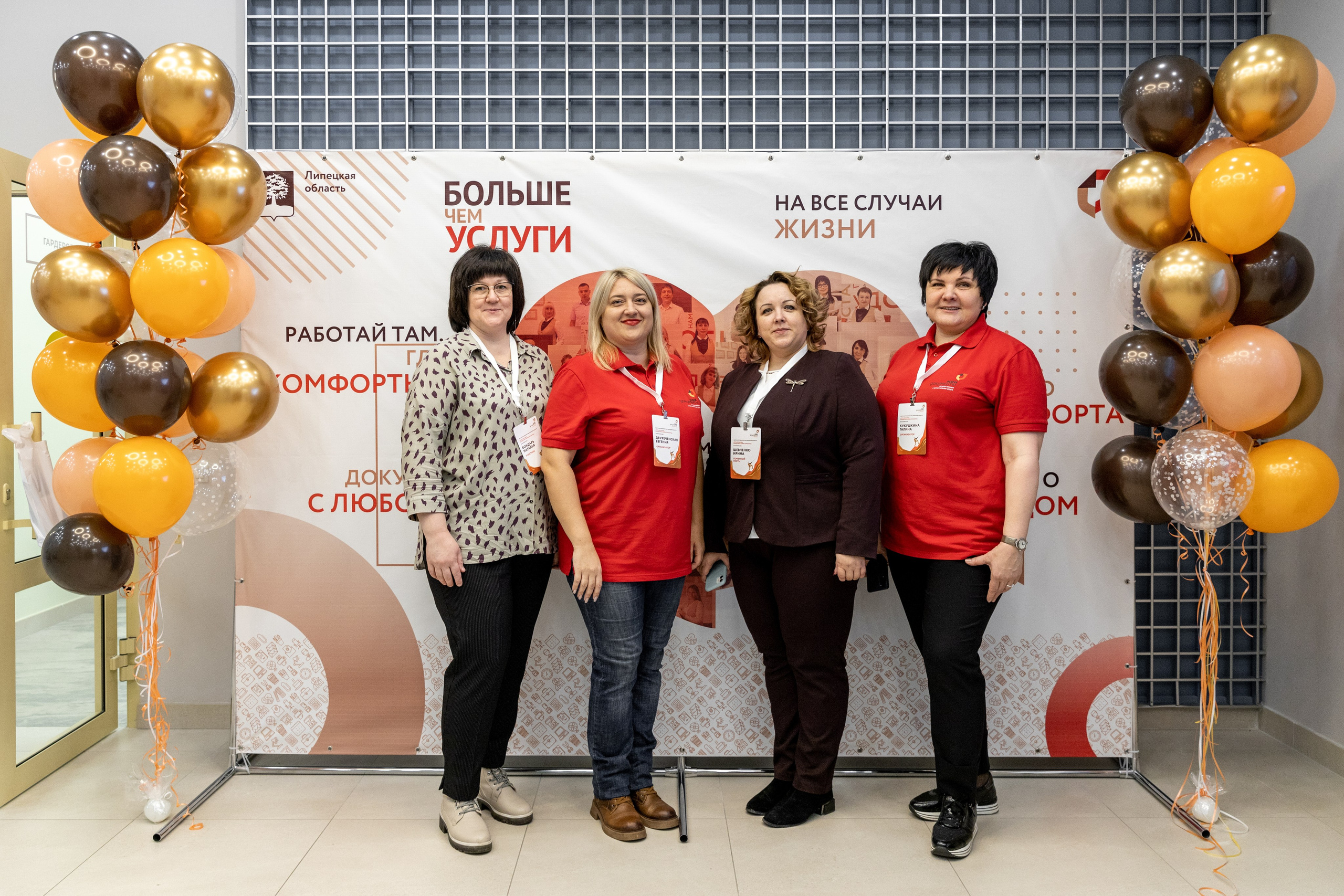 МФЦ. Фотограф Липецк. Фотограф в Липецке Татьяна Минаева. Портретный фотограф Липецк. Свадебный фотограф Липецк. Бизнес фотограф Липецк