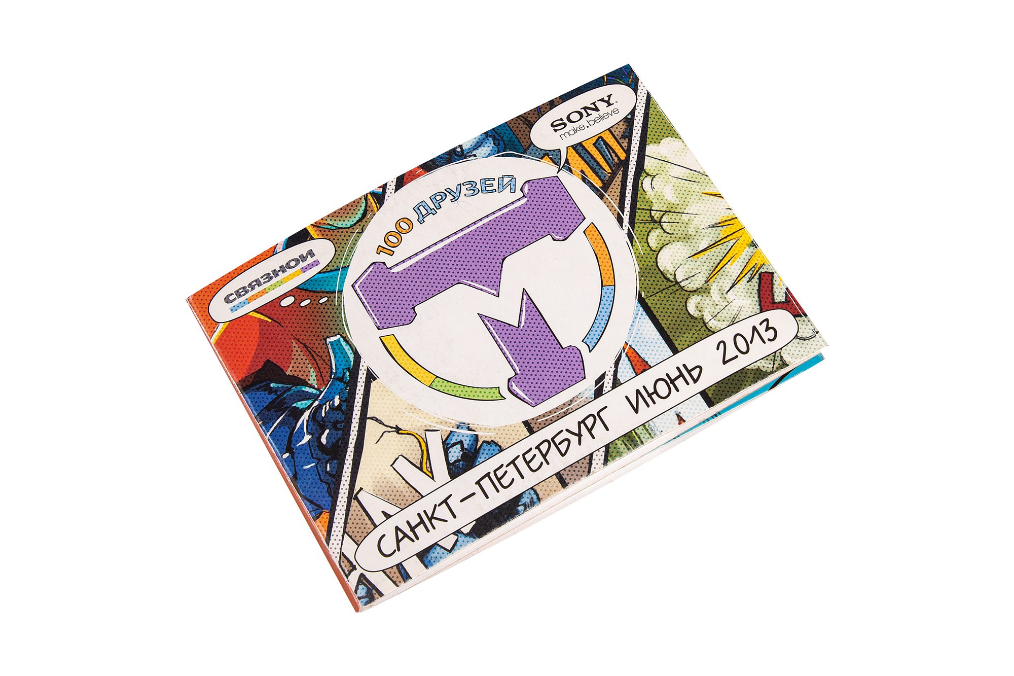 Предметная фотосъёмка буклетов и визиток в Москве | От 150 ₽