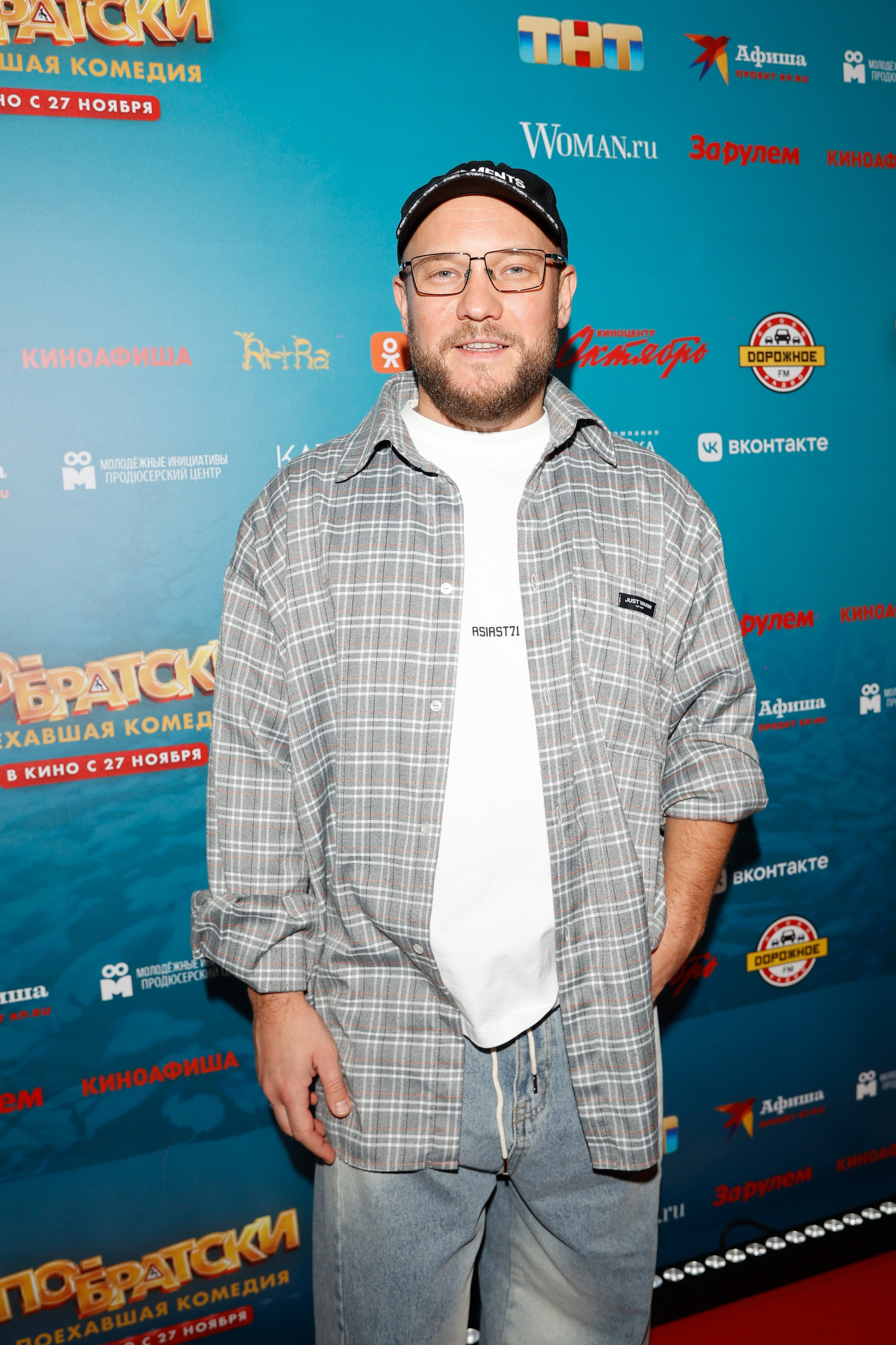 ПО-БРАТСКИ. Nikolskayasecular