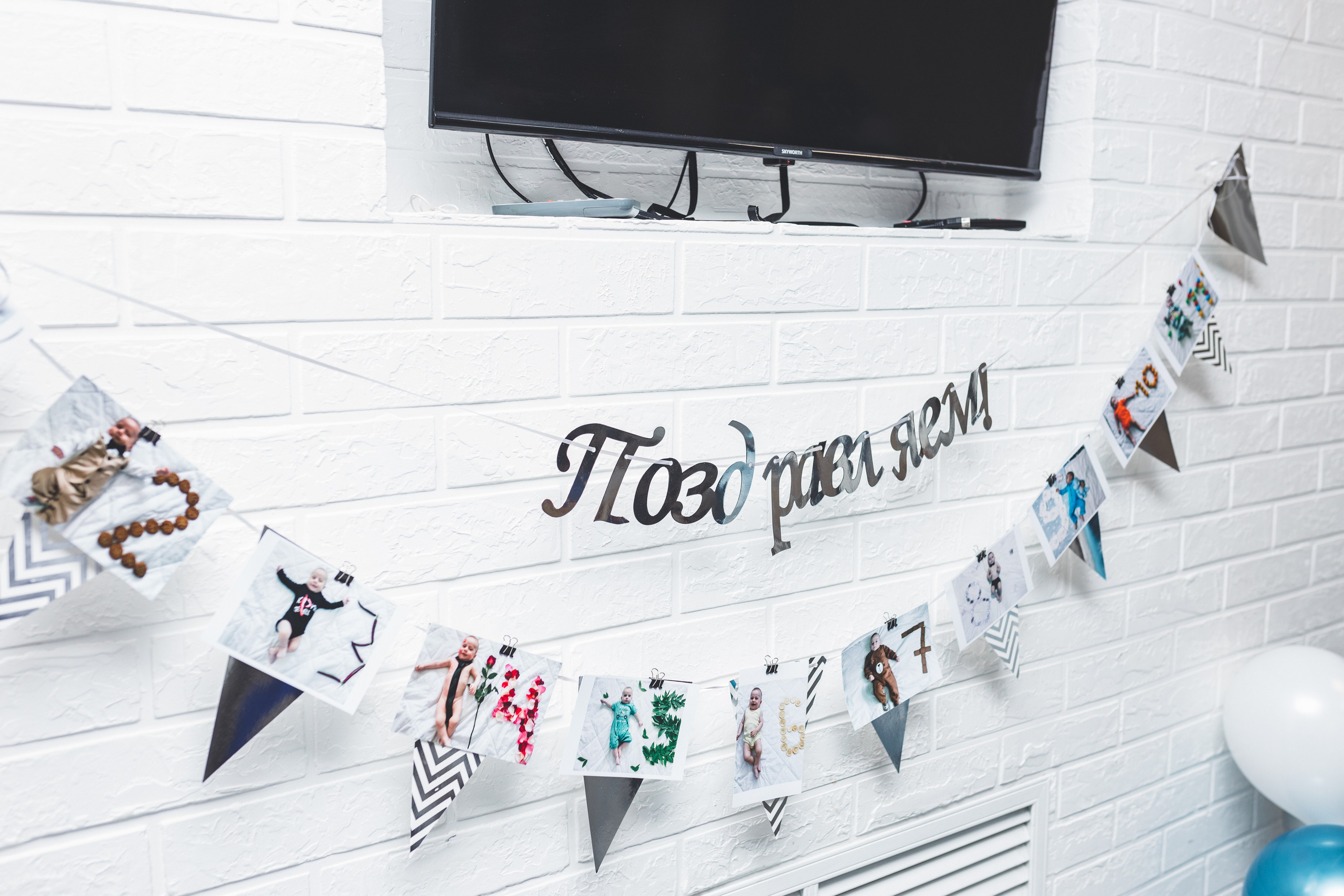 Мой первый День Рождения. Мария Беседина. Фотография о любви