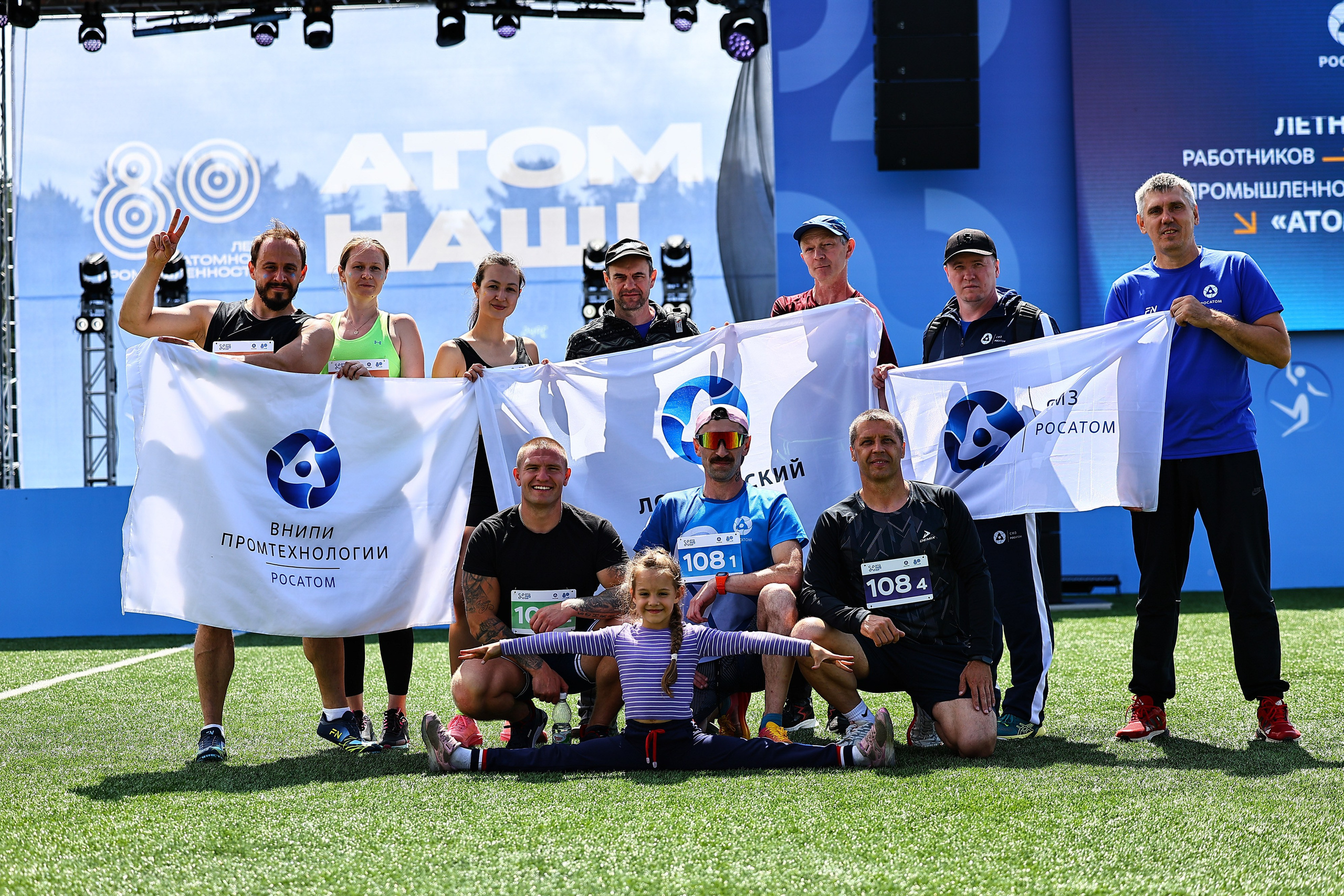 АТОМИАДА Лето 2025. Фототерапевт Ева Бунеева