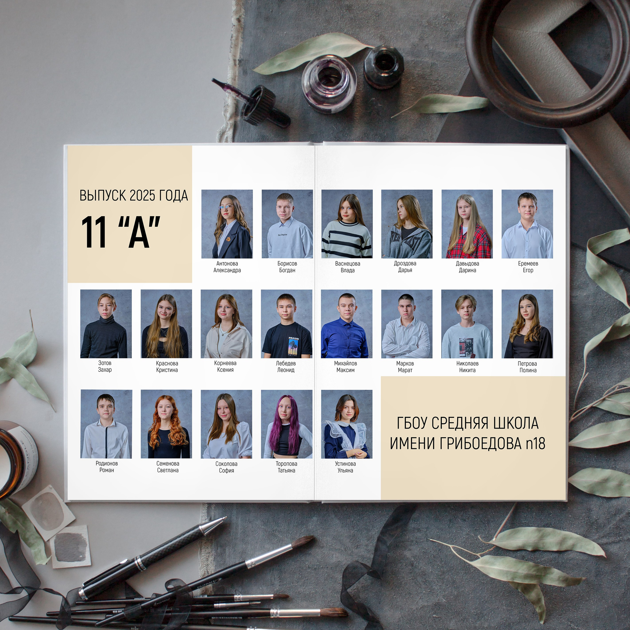 Цены на выпускной фотоальбом для 9, 11 классов