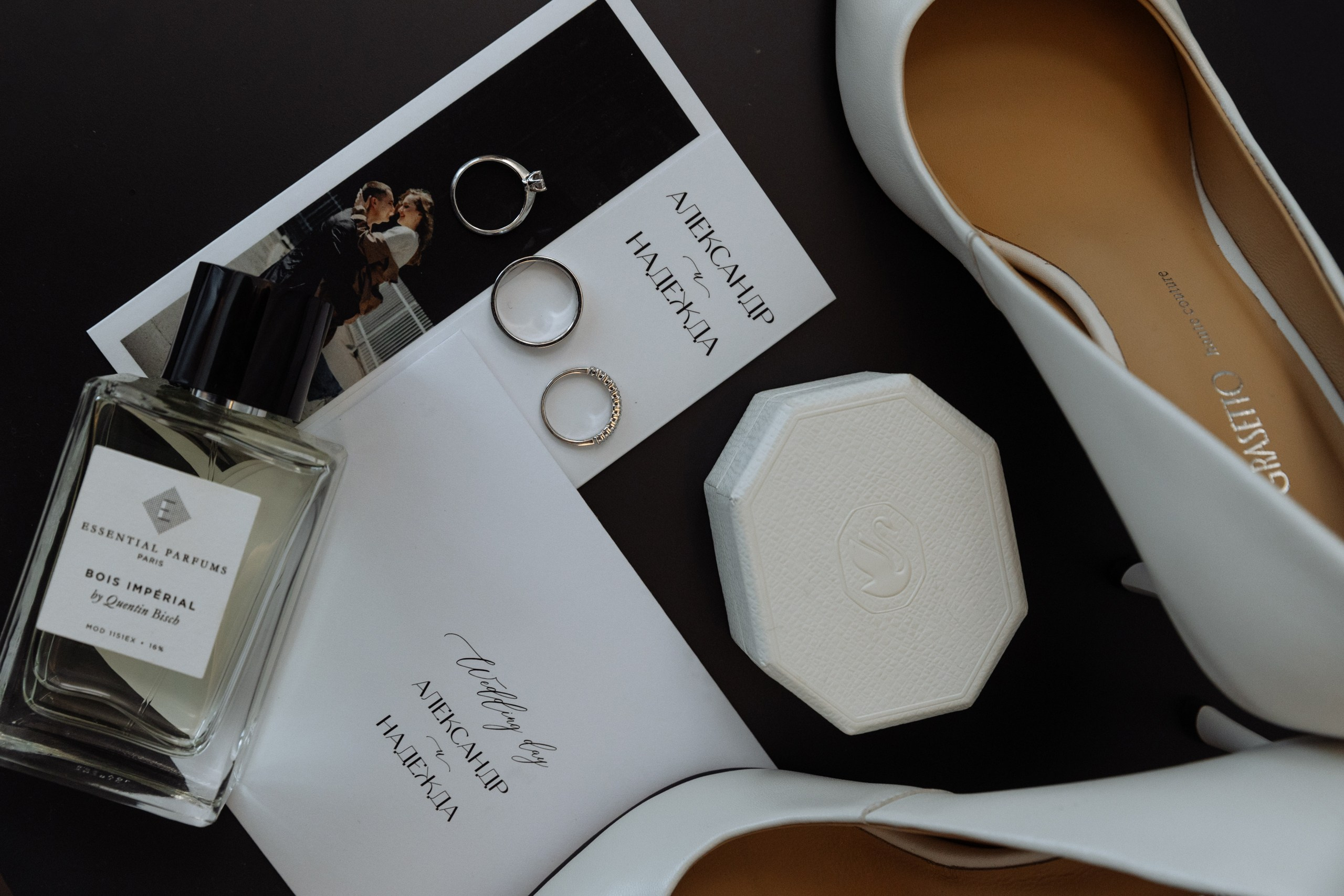 Саша и Надя. Анонс свадьбы