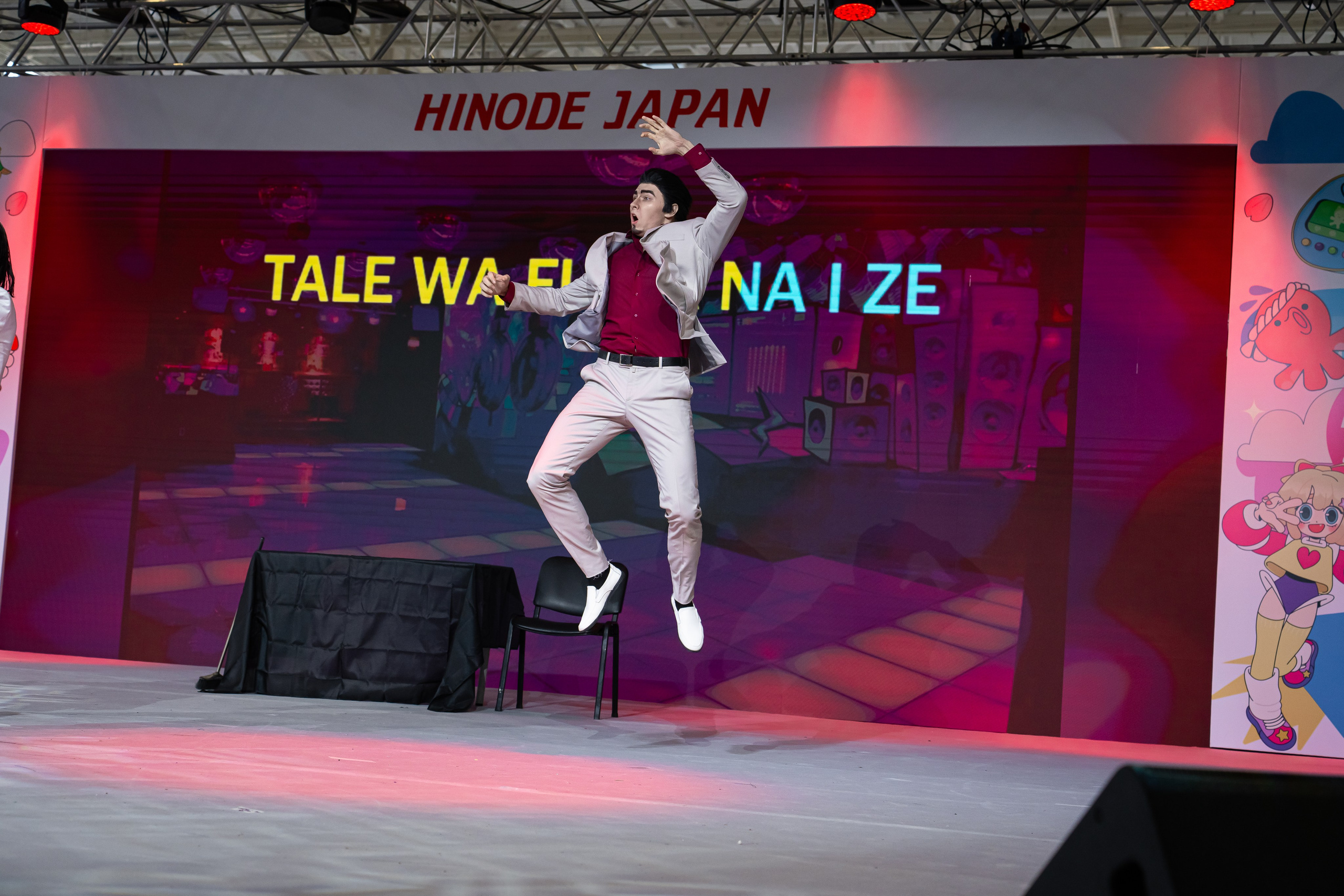 Hinode 2025. Главная
