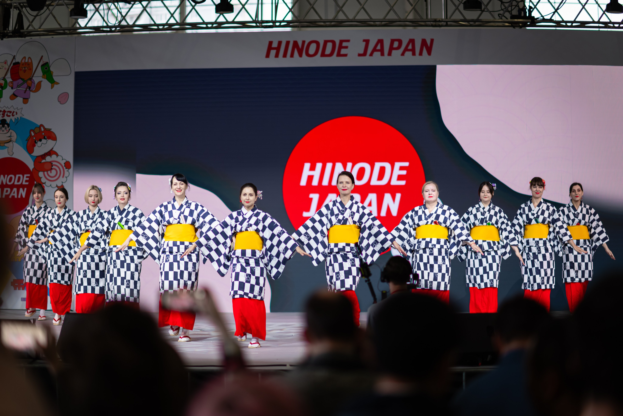 Hinode 2025. Главная