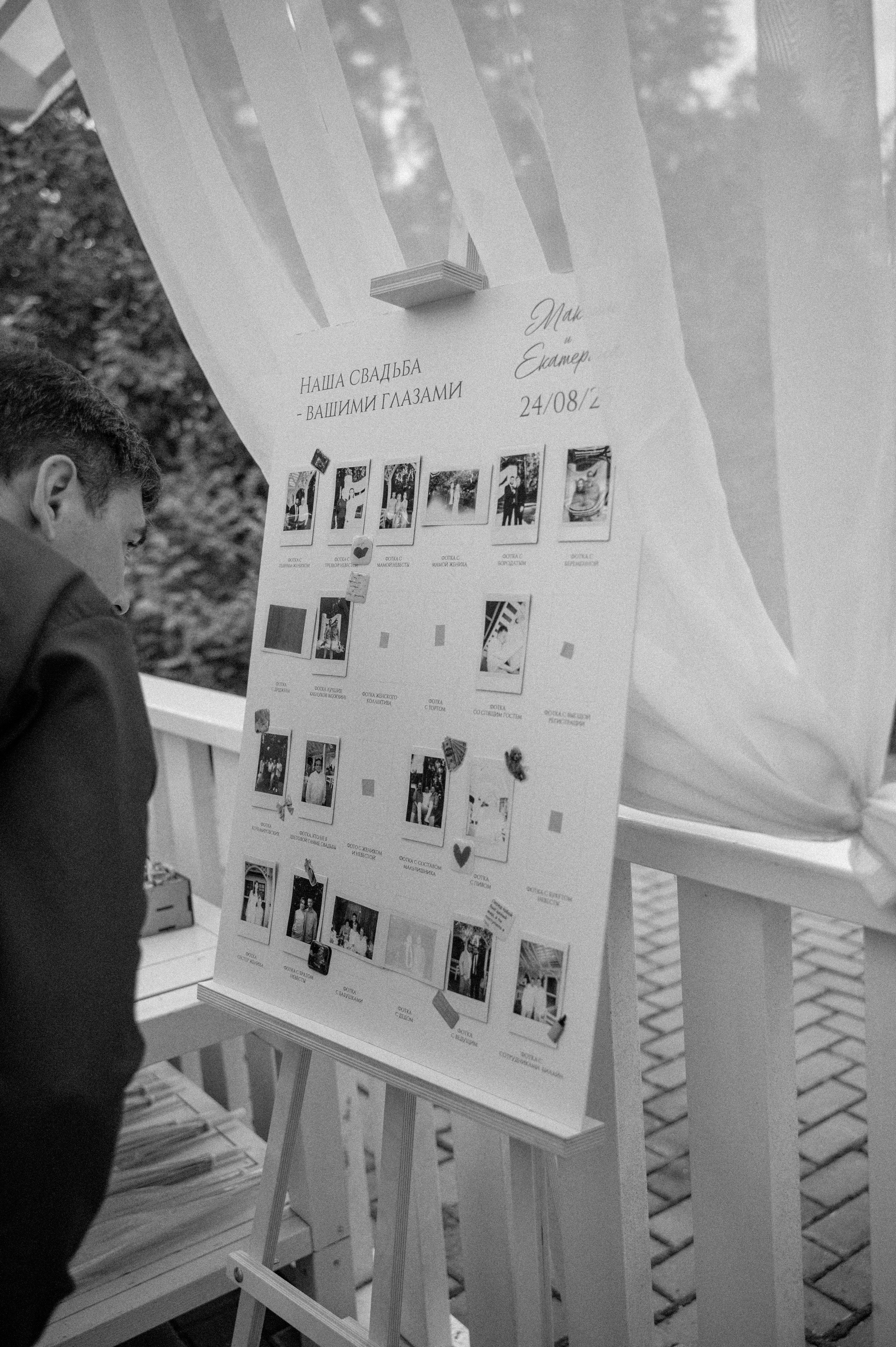 Свадьба. Свадебный фотограф в Рязани Дзюрак Елизавета