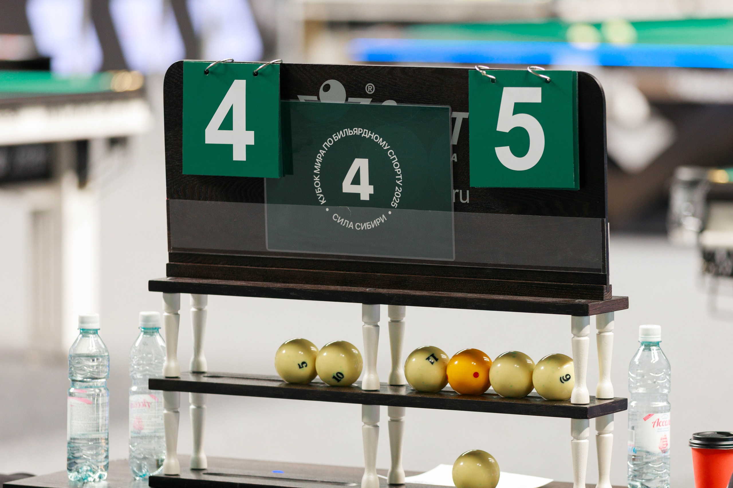 Кубок Мира по бильярду 2025 г. Репортажный фотограф в Новосибирске Алена Помазунова
