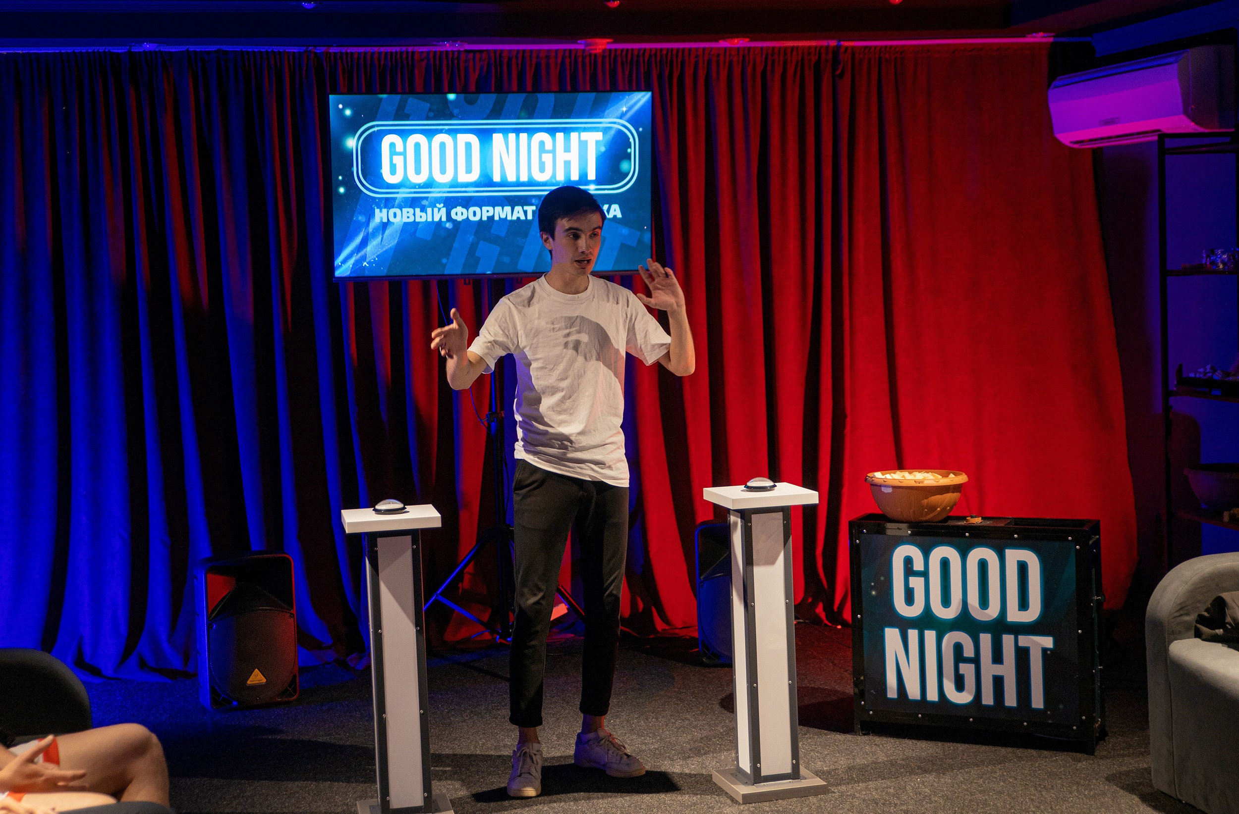 Игра в Good night. Фотограф Тюмень