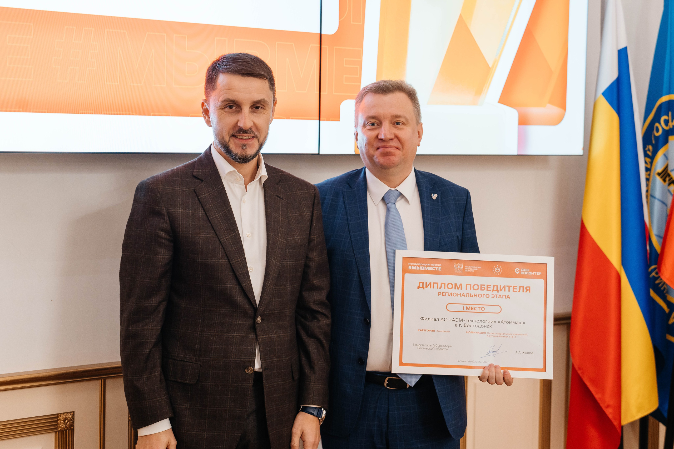 Встреча Губернатора Ростовской области Ю. Б. Слюсаря I #МЫВМЕСТЕ. Репортажный фотограф в Ростове-на-Дону I Никита Степанов