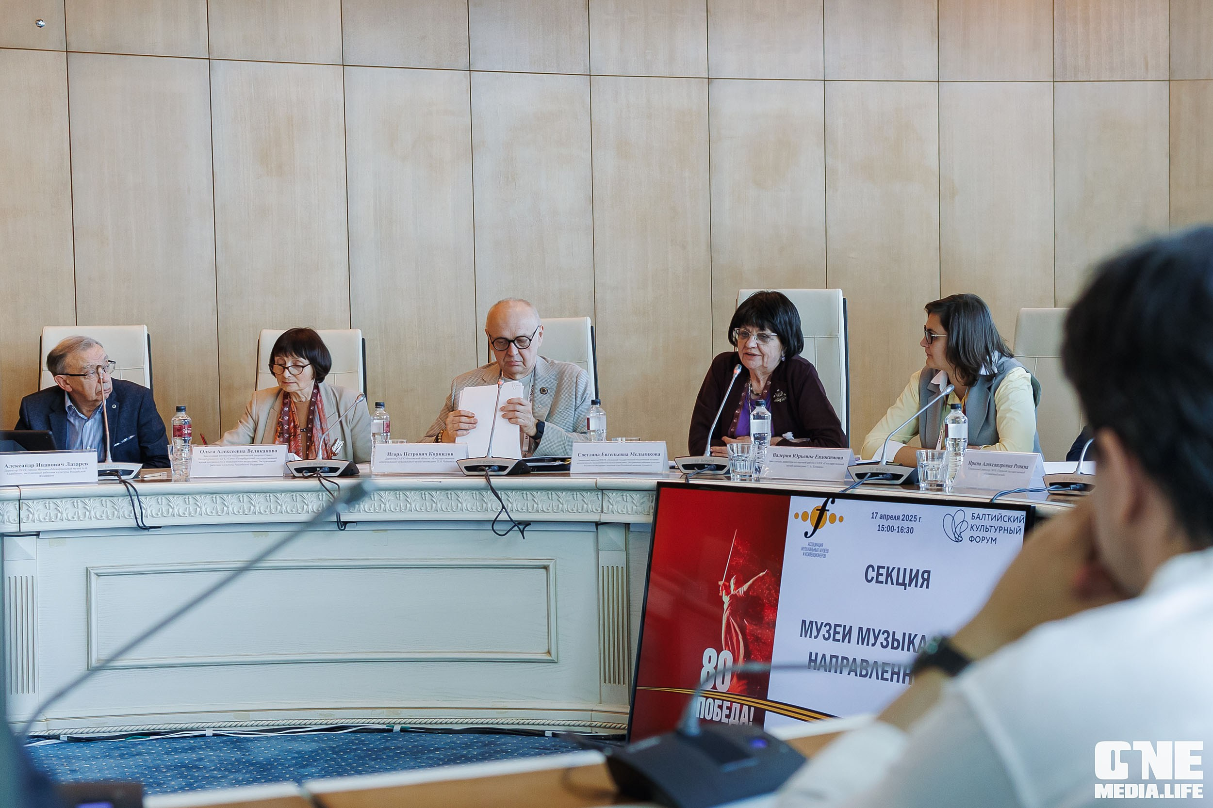 Балтийский Культурный Форум. День 1. One Media Life: фоторепортажи, фотоотчеты с мероприятий и заведений