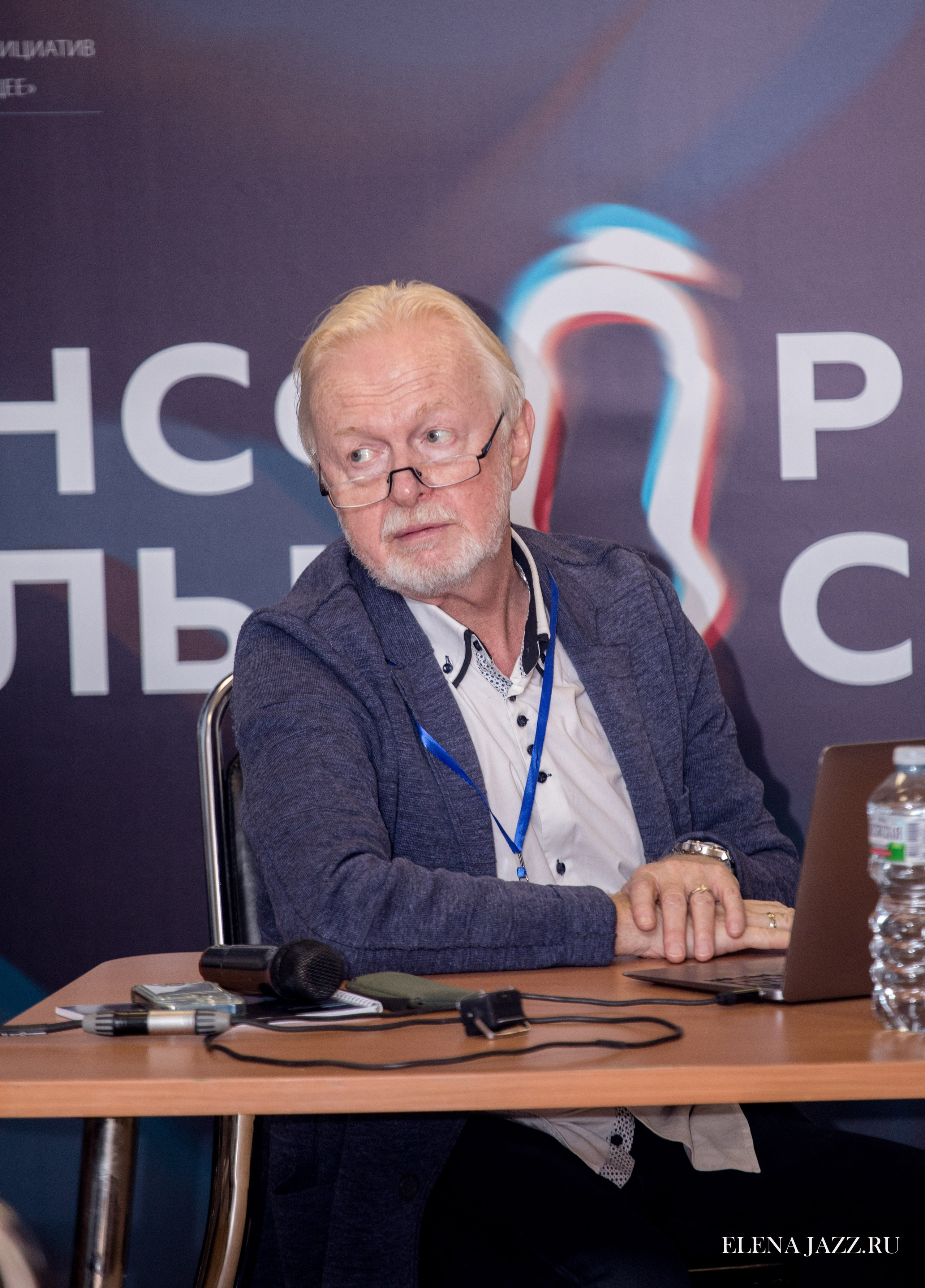 ТРАНСФОРМАЦИЯ РЕАЛЬНОСТИ-2 ВТОРАЯ ВСЕРОССИЙСКАЯ КОНФЕРЕНЦИЯ РЕЖИССЕРОВ МАССОВЫХ МЕРОПРИЯТИЙ, ТЕАТРАЛИЗОВАННЫХ ПРЕДСТАВЛЕНИЙ И ПРАЗДНИКОВ. Репортажный фотограф Елена Джаз в Москва