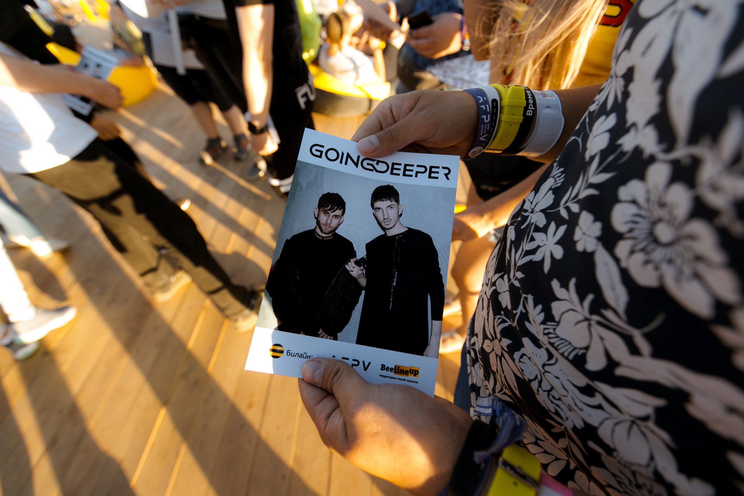 AFP Beeline. Фотограф Арсений Гуров