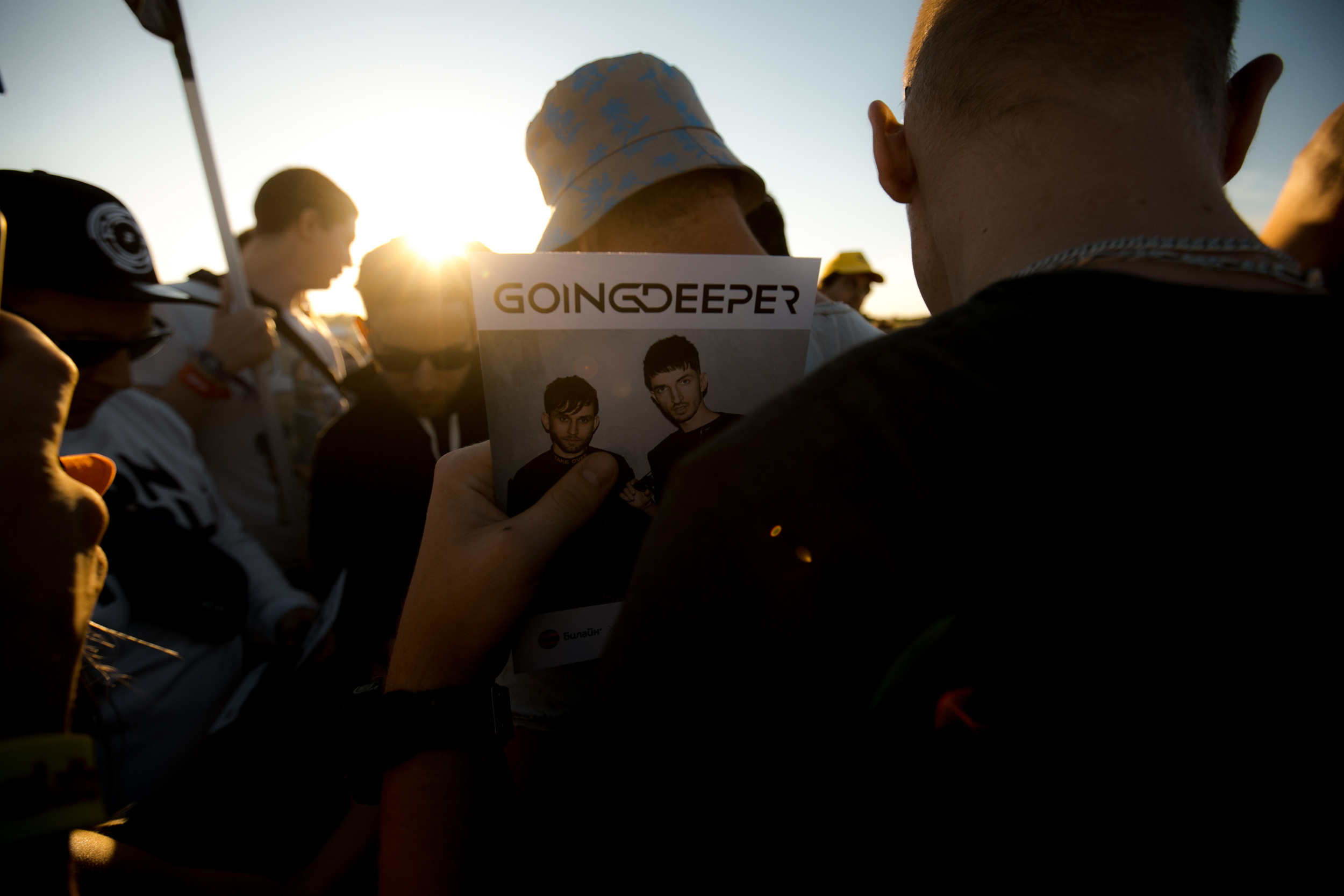 AFP Beeline. Фотограф Арсений Гуров