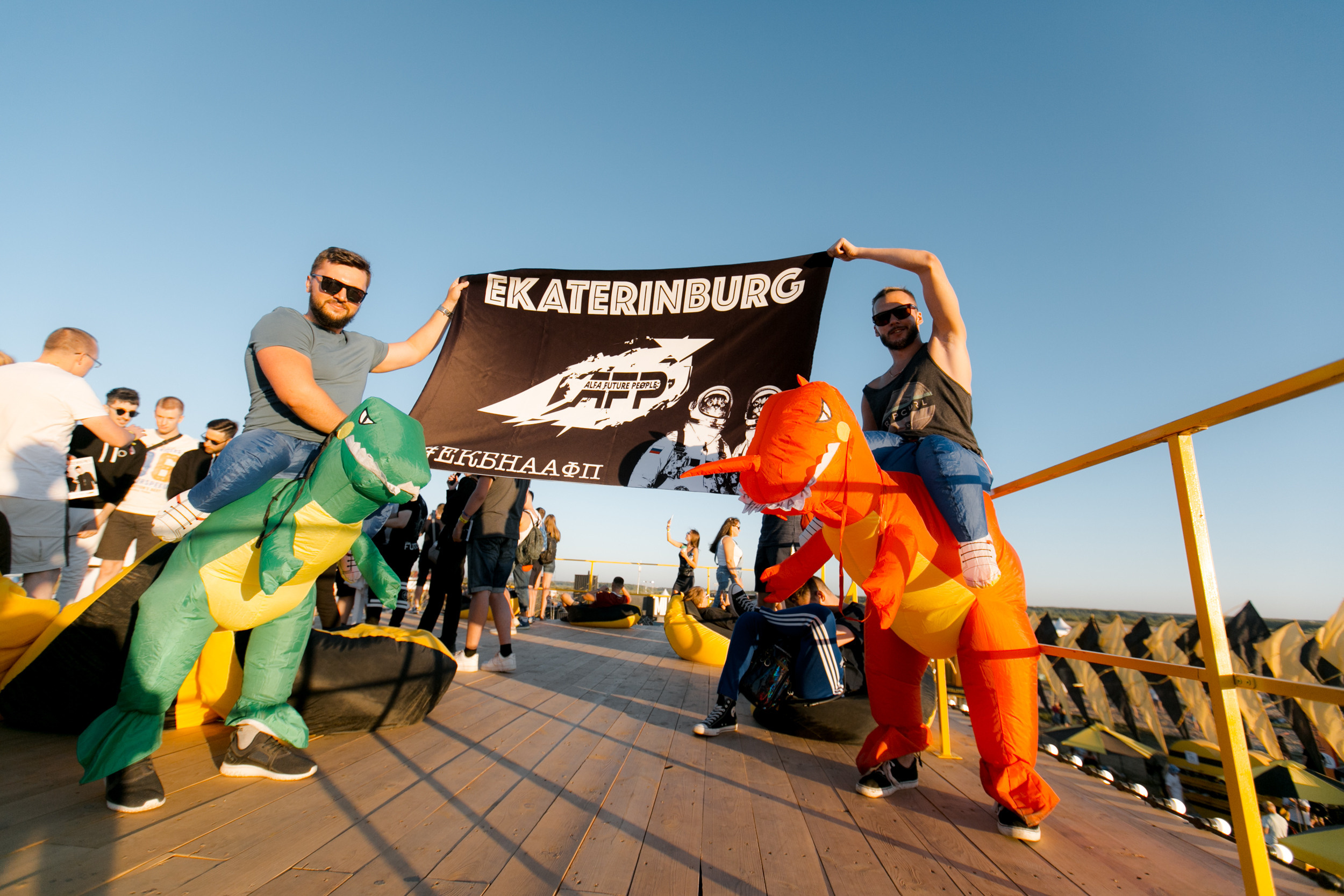 AFP Beeline. Фотограф Арсений Гуров