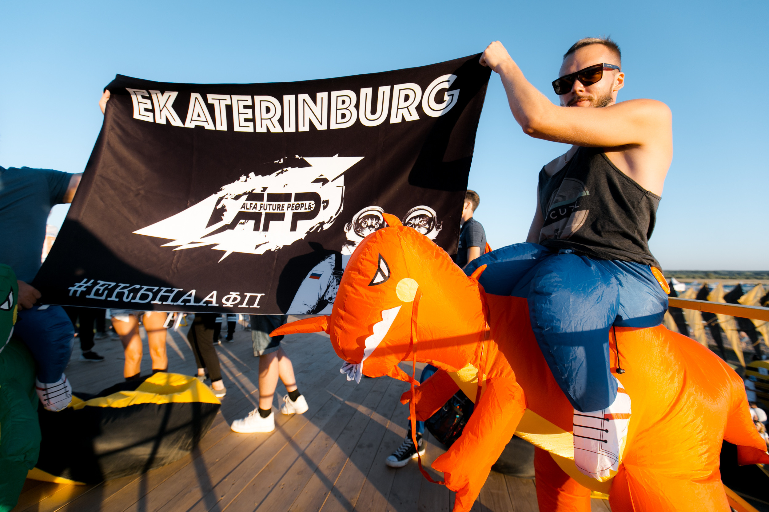 AFP Beeline. Фотограф Арсений Гуров