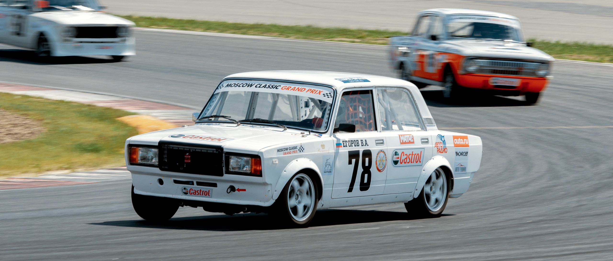 Moscow Raceway. Фотограф Арсений Гуров