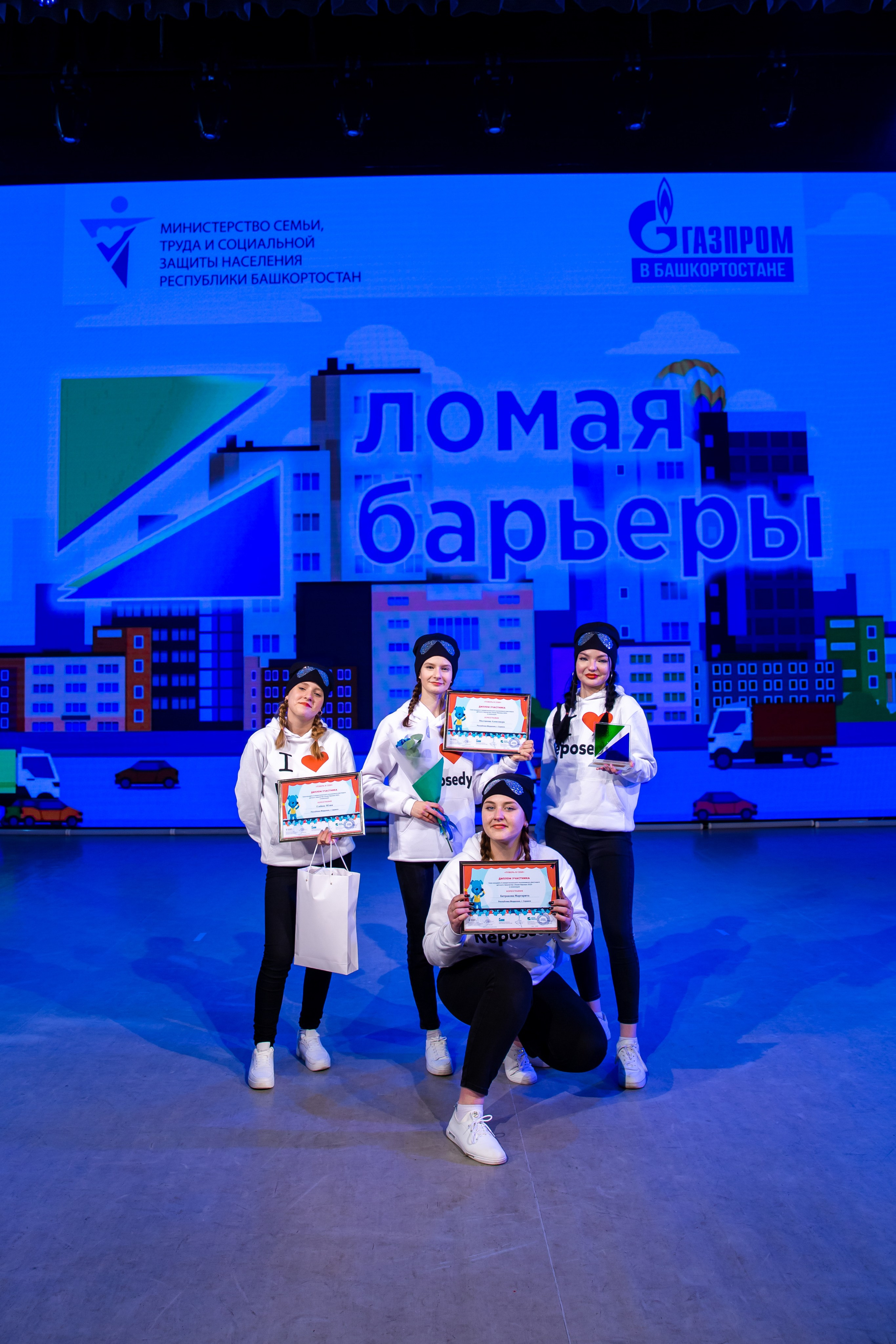 Ломая барьеры 2023. Премьера мюзикла. Семейные и детские съемки в Уфе